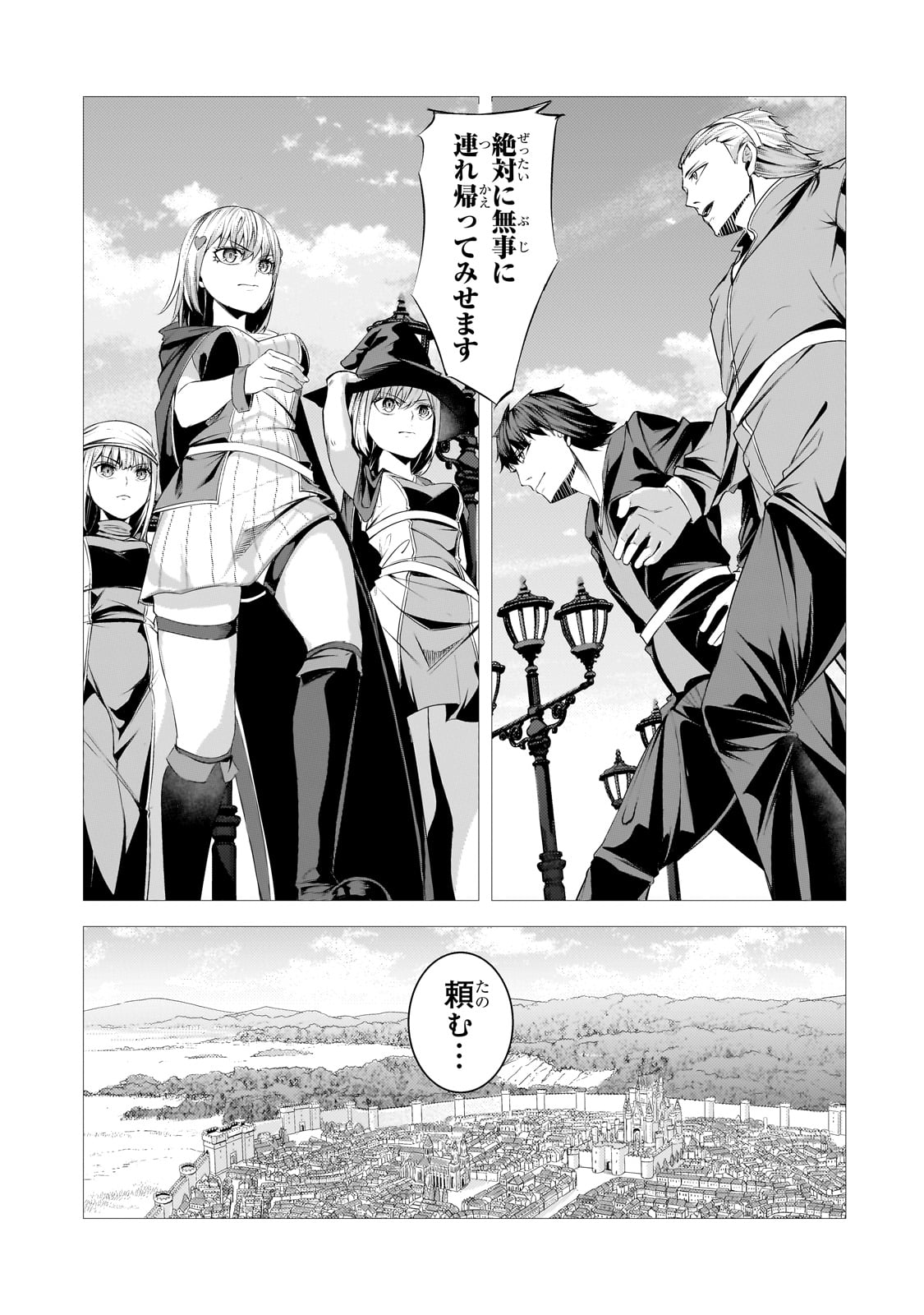 THE KICKED OUT S-RANK APPRAISER CREATES THE STRONGEST GUILD - raw - Chapter 36 - https://jpdd.ccdd.to/JPDD/thekickedoutsrankappraisercreatesthestrongestguild/360000/fk4tsviu53t.jpg