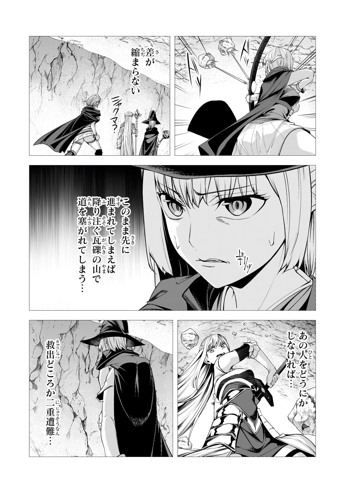 THE KICKED OUT S-RANK APPRAISER CREATES THE STRONGEST GUILD - raw - Chapter 36 - https://jpdd.ccdd.to/JPDD/thekickedoutsrankappraisercreatesthestrongestguild/360000/pcnoesxhjgm.jpg