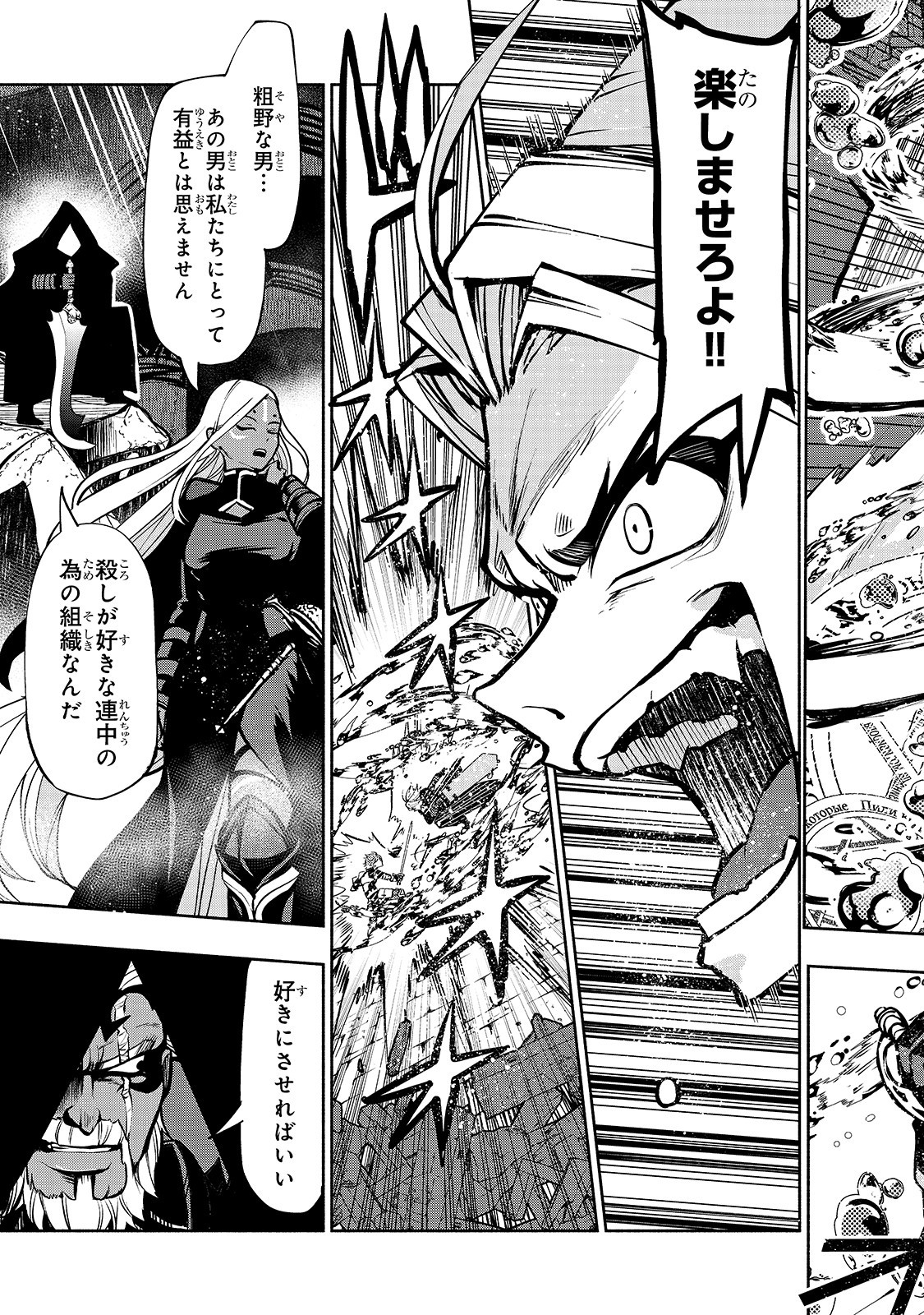 THE MASTER SWORDSMAN WHO WAS REINCARNATED, WANTS TO LIVE FREELY (MANGA) - raw - Chapter 4 - https://jpdd.ccdd.to/JPDD/themasterswordsmanwhowasreincarnatedwantstolivefreelymanga/133036/ojwi1a5hwc0.jpg