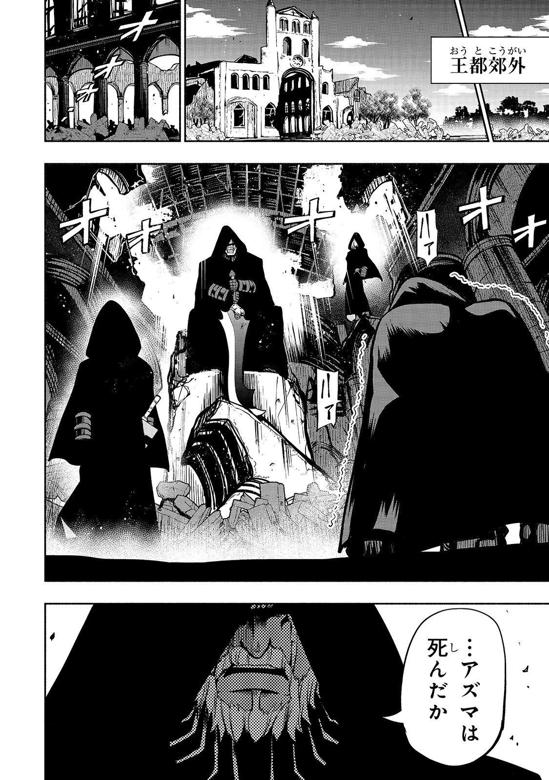 THE MASTER SWORDSMAN WHO WAS REINCARNATED, WANTS TO LIVE FREELY (MANGA) - raw - Chapter 4 - https://jpdd.ccdd.to/JPDD/themasterswordsmanwhowasreincarnatedwantstolivefreelymanga/133036/zzha5emtyu0.jpg