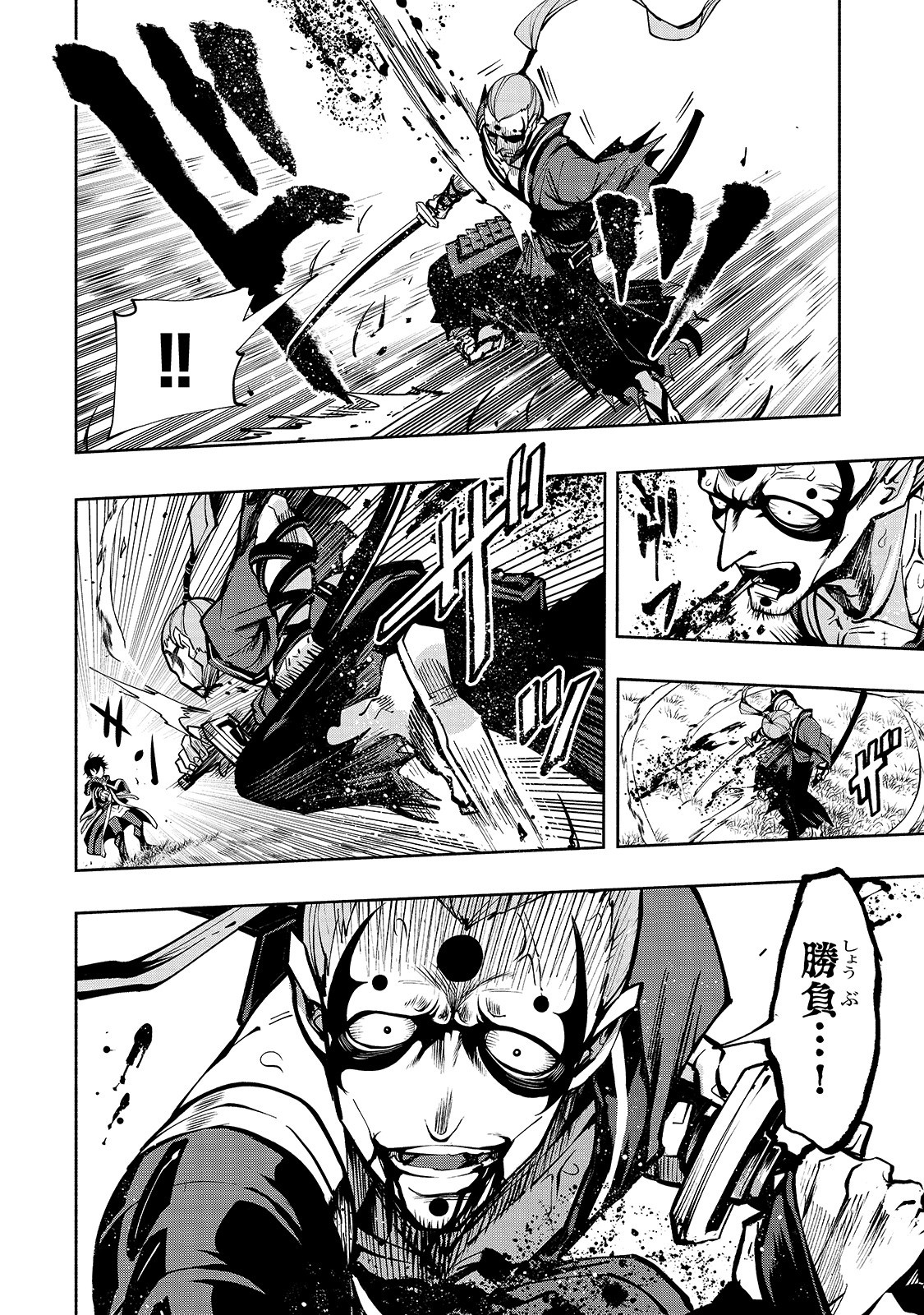 THE MASTER SWORDSMAN WHO WAS REINCARNATED, WANTS TO LIVE FREELY (MANGA) - raw - Chapter 3 - https://jpdd.ccdd.to/JPDD/themasterswordsmanwhowasreincarnatedwantstolivefreelymanga/133037/bkxjfjs1ncj.jpg