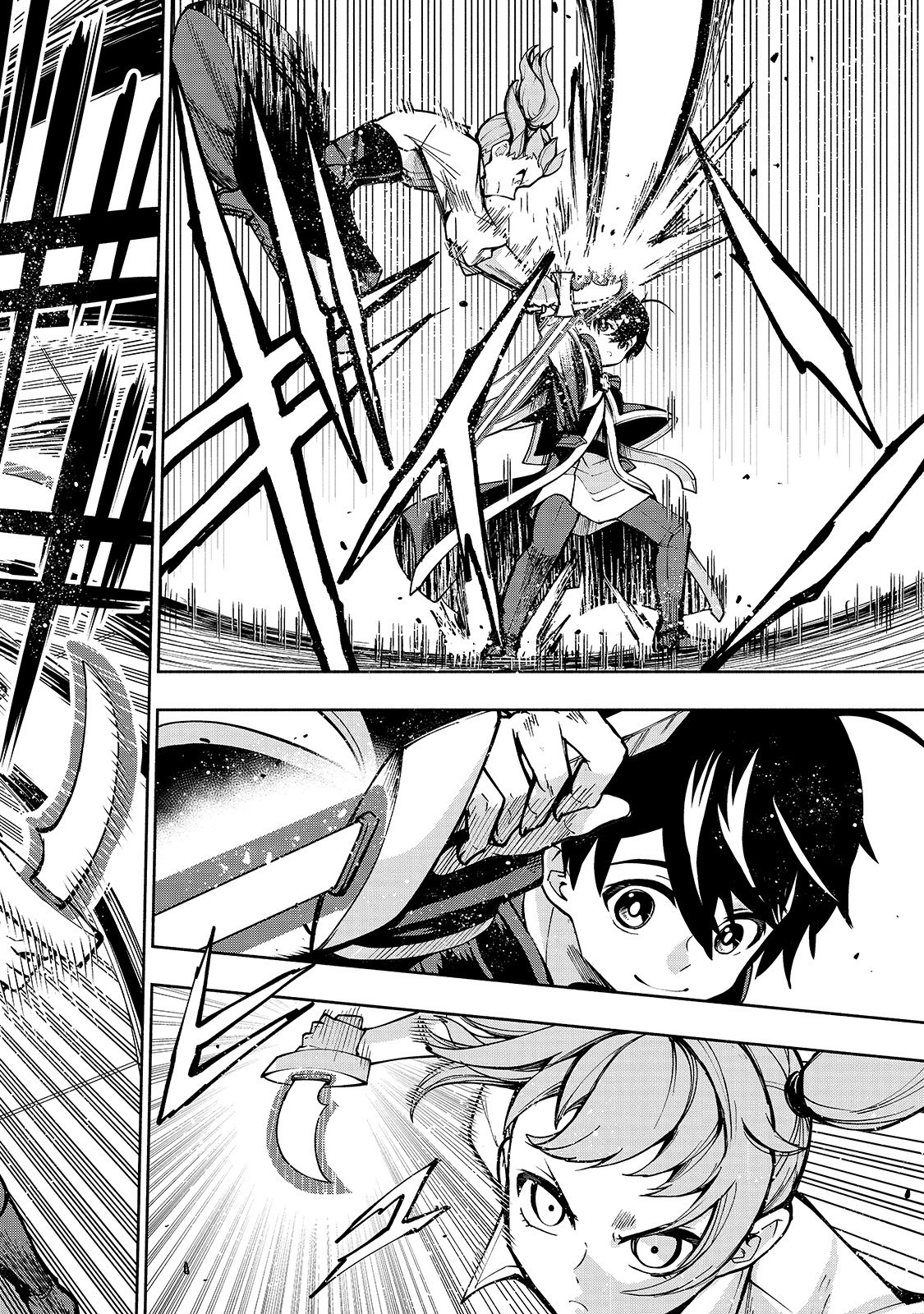 THE MASTER SWORDSMAN WHO WAS REINCARNATED, WANTS TO LIVE FREELY (MANGA) - raw - Chapter 5 - https://jpdd.ccdd.to/JPDD/themasterswordsmanwhowasreincarnatedwantstolivefreelymanga/134723/durjfwztmcg.jpg