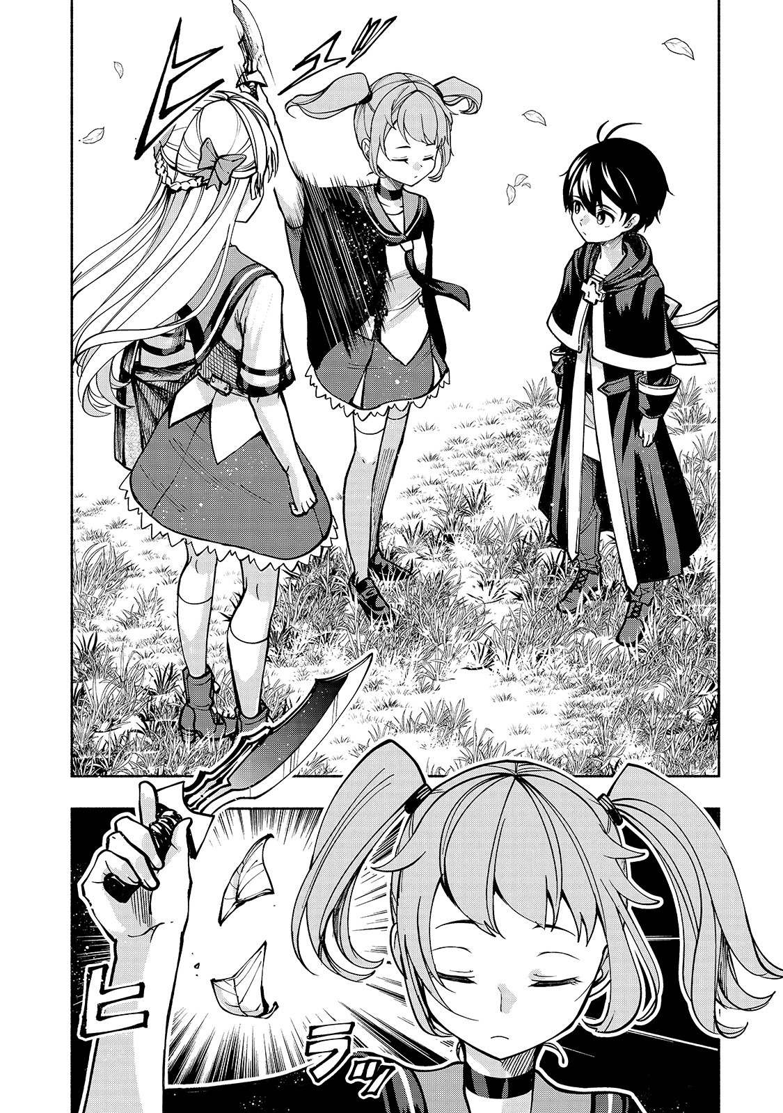 THE MASTER SWORDSMAN WHO WAS REINCARNATED, WANTS TO LIVE FREELY (MANGA) - raw - Chapter 6 - https://jpdd.ccdd.to/JPDD/themasterswordsmanwhowasreincarnatedwantstolivefreelymanga/136007/otv4psdjpxi.jpg