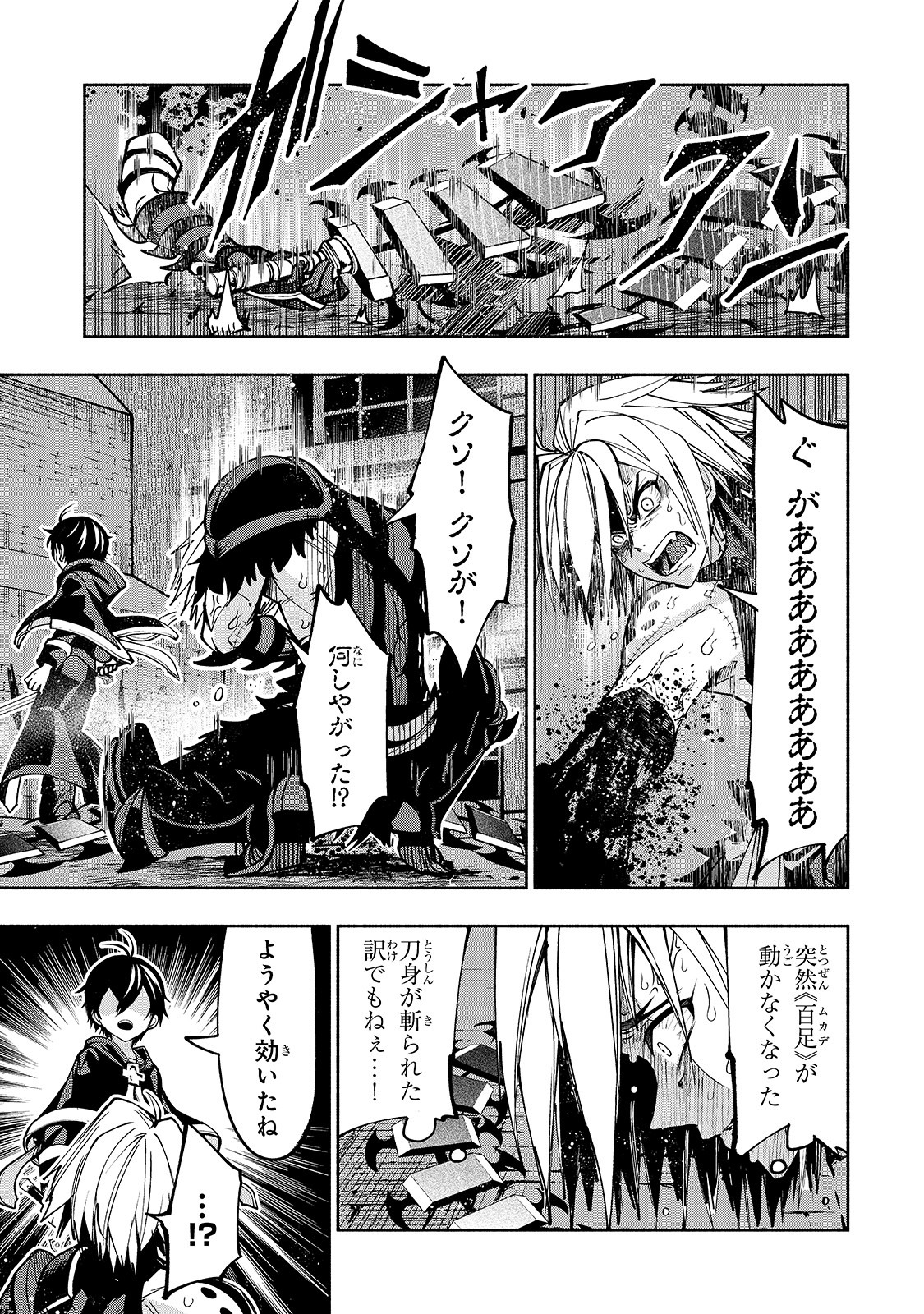 THE MASTER SWORDSMAN WHO WAS REINCARNATED, WANTS TO LIVE FREELY (MANGA) - raw - Chapter 7 - https://jpdd.ccdd.to/JPDD/themasterswordsmanwhowasreincarnatedwantstolivefreelymanga/137426/hnwjd5ihwx0.jpg