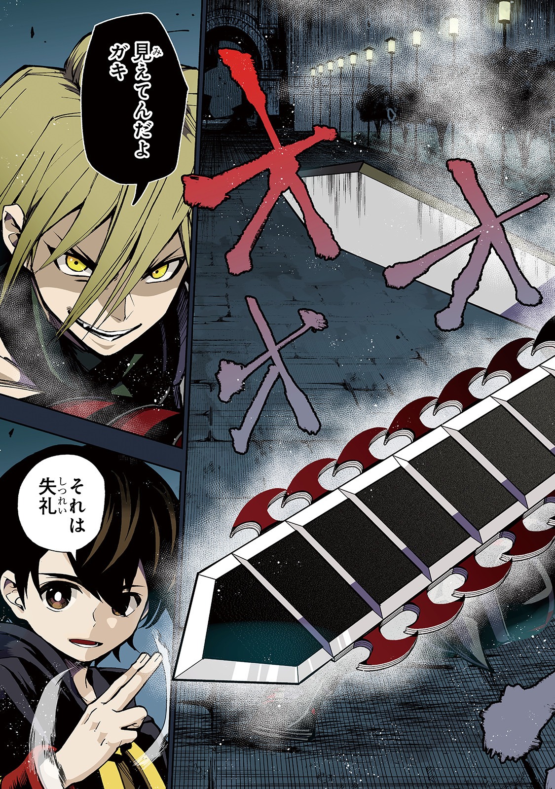 THE MASTER SWORDSMAN WHO WAS REINCARNATED, WANTS TO LIVE FREELY (MANGA) - raw - Chapter 7 - https://jpdd.ccdd.to/JPDD/themasterswordsmanwhowasreincarnatedwantstolivefreelymanga/137426/umsdenmjczq.jpg