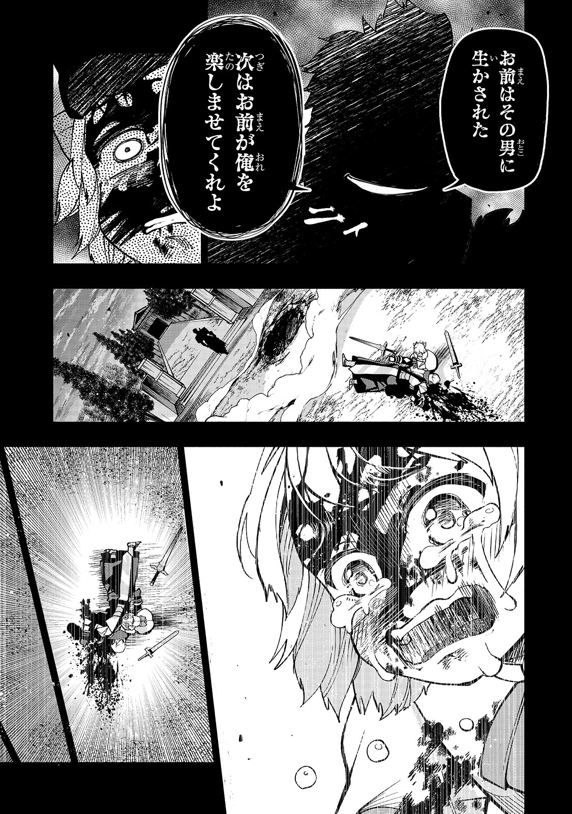 THE MASTER SWORDSMAN WHO WAS REINCARNATED, WANTS TO LIVE FREELY (MANGA) - raw - Chapter 8 - https://jpdd.ccdd.to/JPDD/themasterswordsmanwhowasreincarnatedwantstolivefreelymanga/140674/e30icvrypzq.jpg