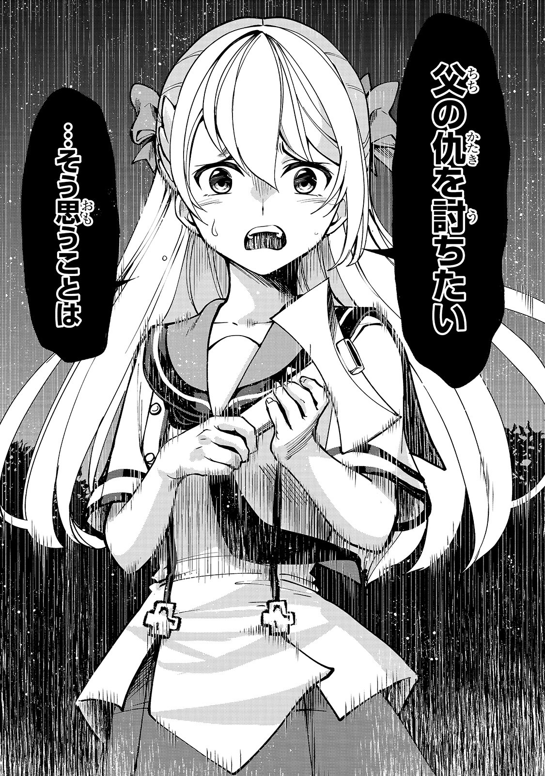 THE MASTER SWORDSMAN WHO WAS REINCARNATED, WANTS TO LIVE FREELY (MANGA) - raw - Chapter 8 - https://jpdd.ccdd.to/JPDD/themasterswordsmanwhowasreincarnatedwantstolivefreelymanga/140674/sj55uvdy3oz.jpg