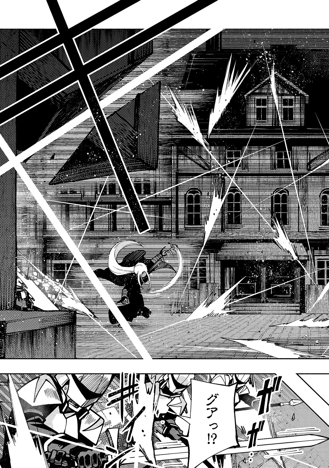 THE MASTER SWORDSMAN WHO WAS REINCARNATED, WANTS TO LIVE FREELY (MANGA) - raw - Chapter 9 - https://jpdd.ccdd.to/JPDD/themasterswordsmanwhowasreincarnatedwantstolivefreelymanga/143985/13ncp0potml.jpg