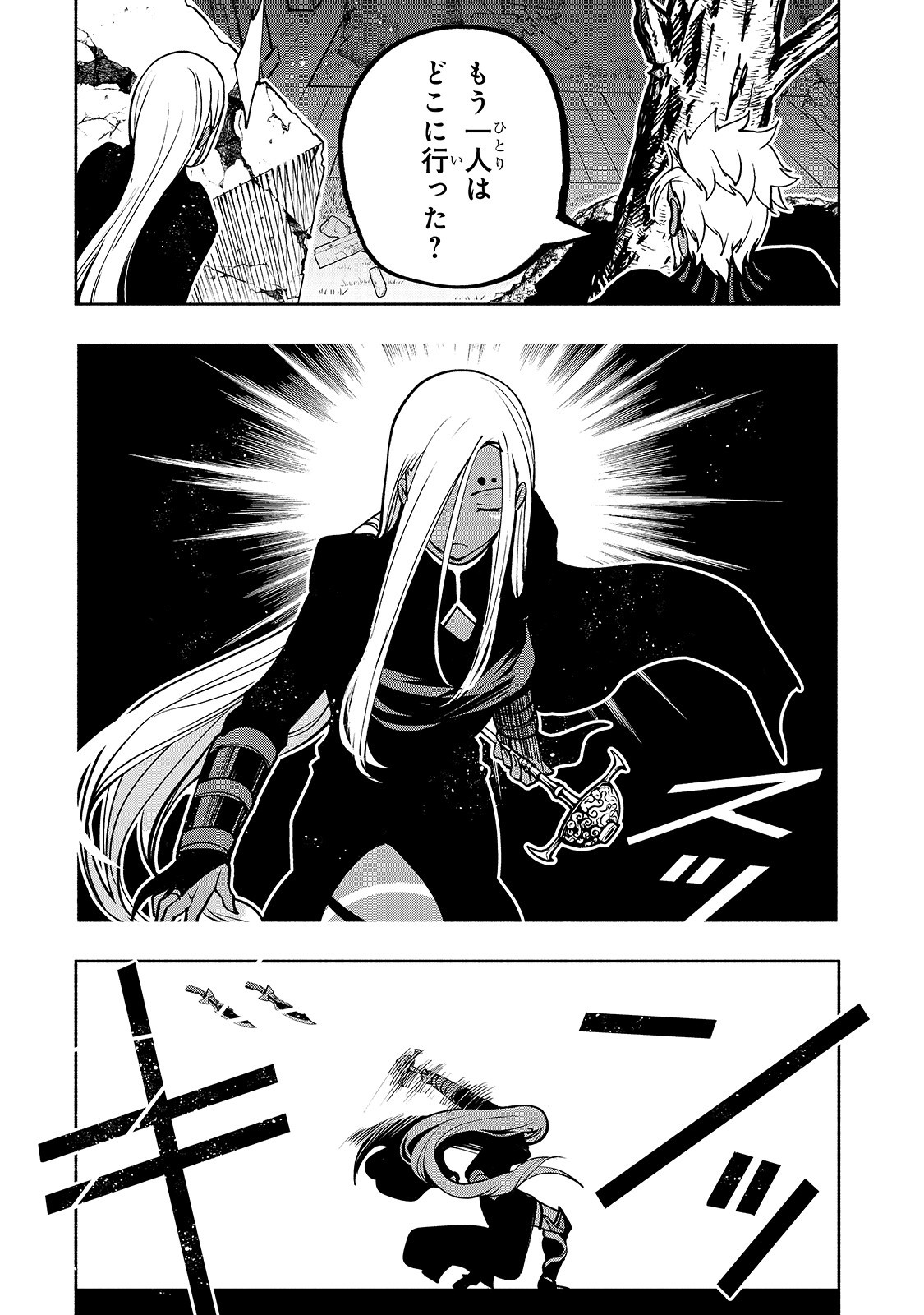 THE MASTER SWORDSMAN WHO WAS REINCARNATED, WANTS TO LIVE FREELY (MANGA) - raw - Chapter 13 - https://jpdd.ccdd.to/JPDD/themasterswordsmanwhowasreincarnatedwantstolivefreelymanga/155885/c1xvxiipy2j.jpg
