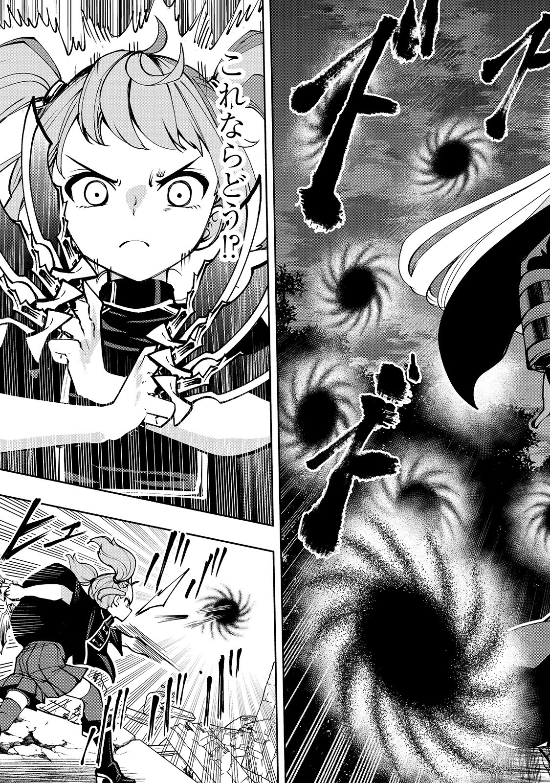 THE MASTER SWORDSMAN WHO WAS REINCARNATED, WANTS TO LIVE FREELY (MANGA) - raw - Chapter 14 - https://jpdd.ccdd.to/JPDD/themasterswordsmanwhowasreincarnatedwantstolivefreelymanga/157431/01tss3ghtak.jpg