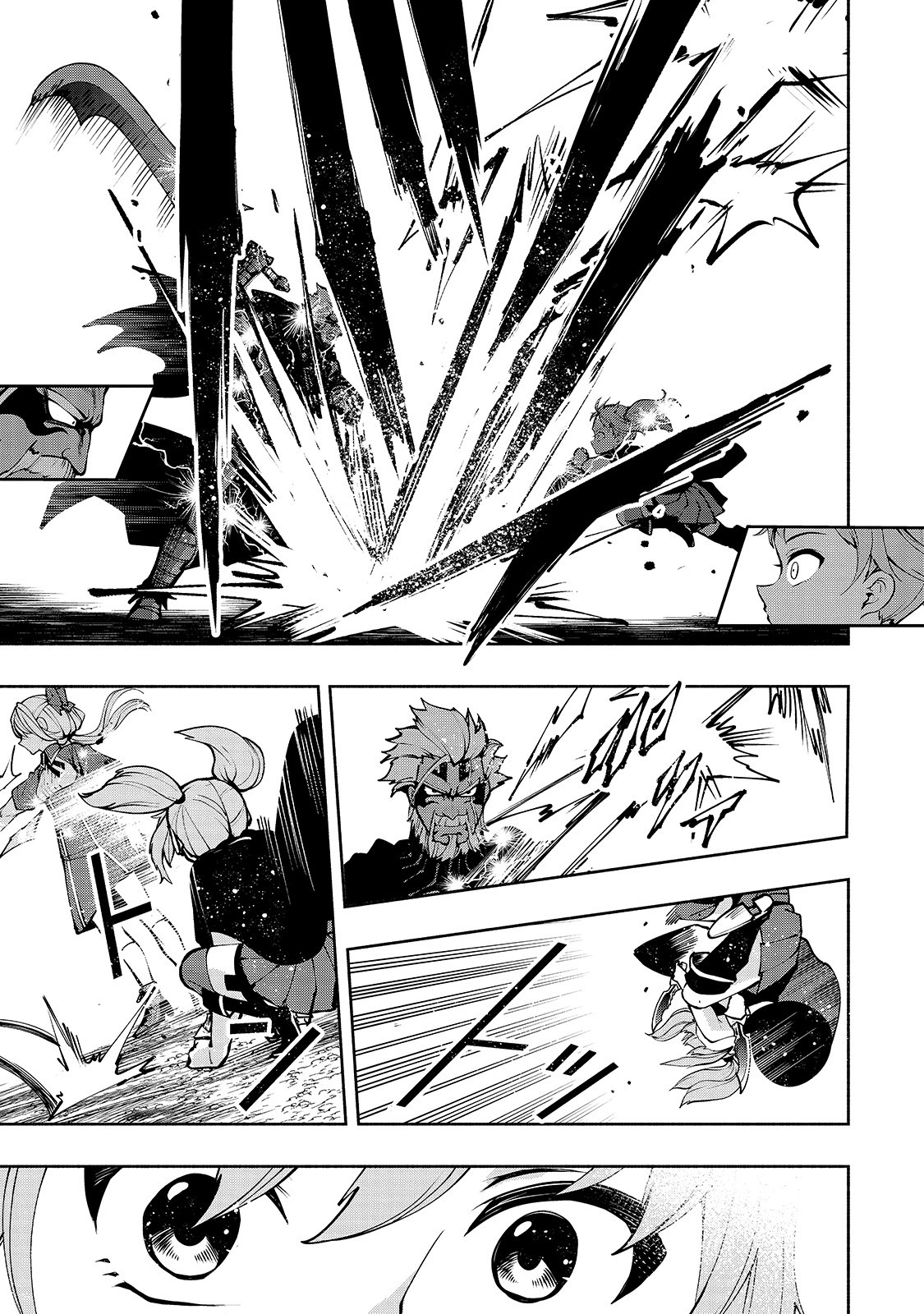 THE MASTER SWORDSMAN WHO WAS REINCARNATED, WANTS TO LIVE FREELY (MANGA) - raw - Chapter 14 - https://jpdd.ccdd.to/JPDD/themasterswordsmanwhowasreincarnatedwantstolivefreelymanga/157431/rbhuycv4diq.jpg