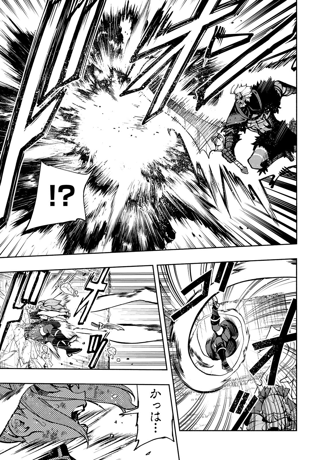 THE MASTER SWORDSMAN WHO WAS REINCARNATED, WANTS TO LIVE FREELY (MANGA) - raw - Chapter 16 - https://jpdd.ccdd.to/JPDD/themasterswordsmanwhowasreincarnatedwantstolivefreelymanga/159751/sbkalfefgg1.jpg
