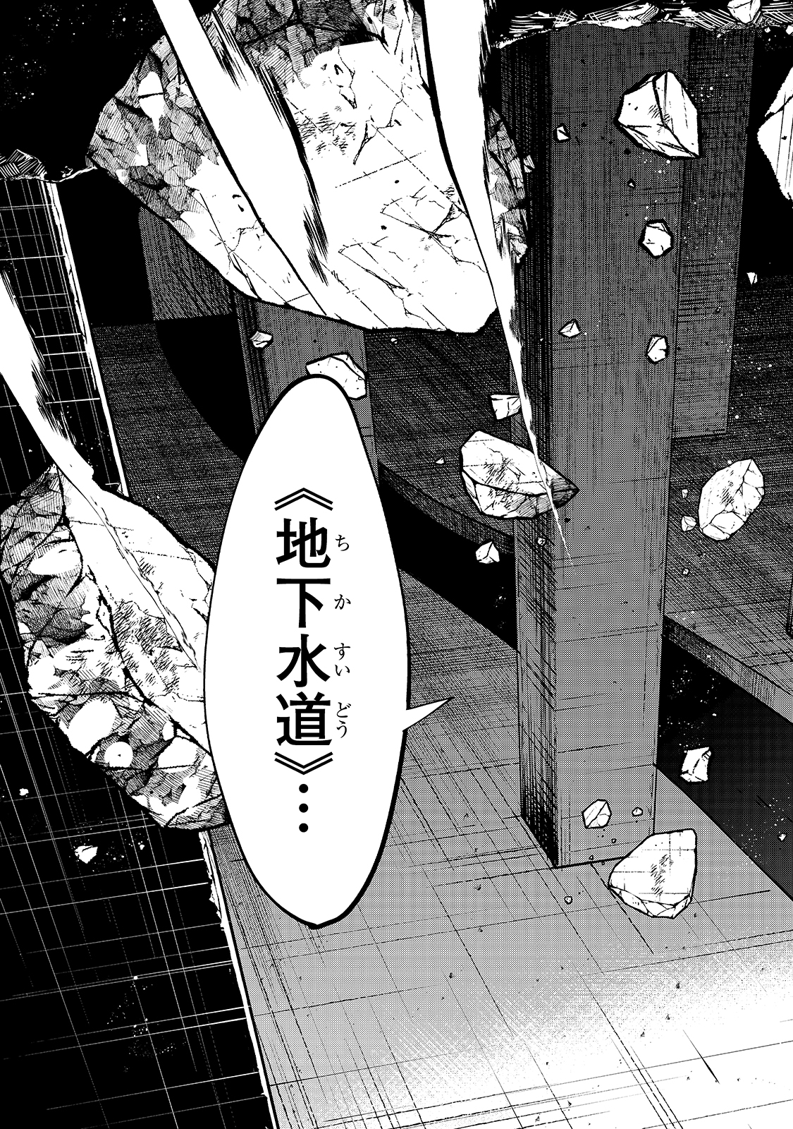 THE MASTER SWORDSMAN WHO WAS REINCARNATED, WANTS TO LIVE FREELY (MANGA) - raw - Chapter 17 - https://jpdd.ccdd.to/JPDD/themasterswordsmanwhowasreincarnatedwantstolivefreelymanga/162251/uyqjo2swfmr.jpg