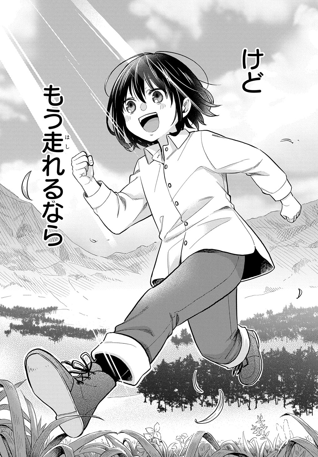THE REINCARNATED GIRL WANTS TO START WITH THE FIRST STEP - raw - Chapter 1 - https://jpdd.ccdd.to/JPDD/thereincarnatedgirlwantstostartwiththefirststep/170726/5wk5efegpxu.jpg