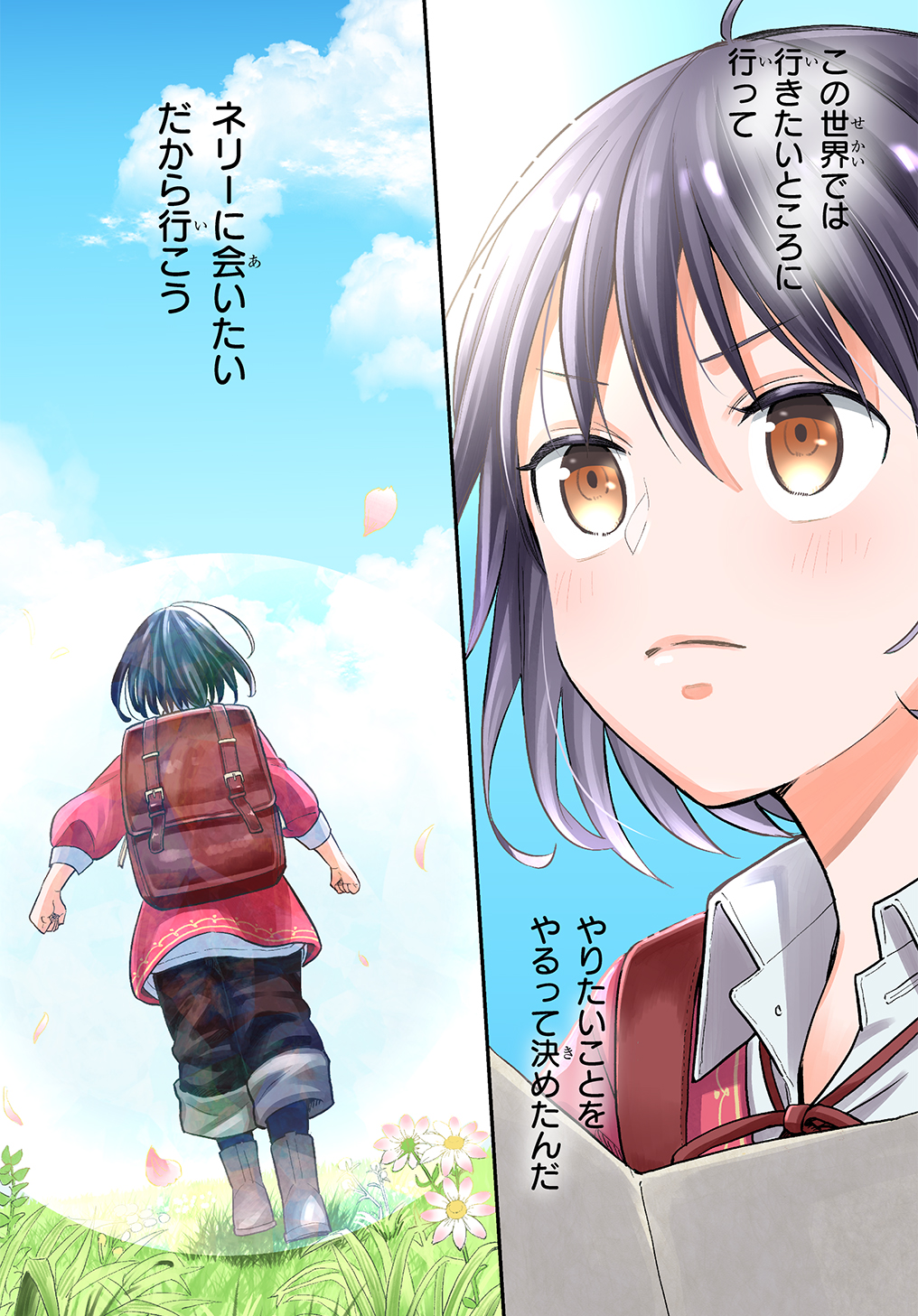 THE REINCARNATED GIRL WANTS TO START WITH THE FIRST STEP - raw - Chapter 1 - https://jpdd.ccdd.to/JPDD/thereincarnatedgirlwantstostartwiththefirststep/170726/iutwnree4f4.jpg