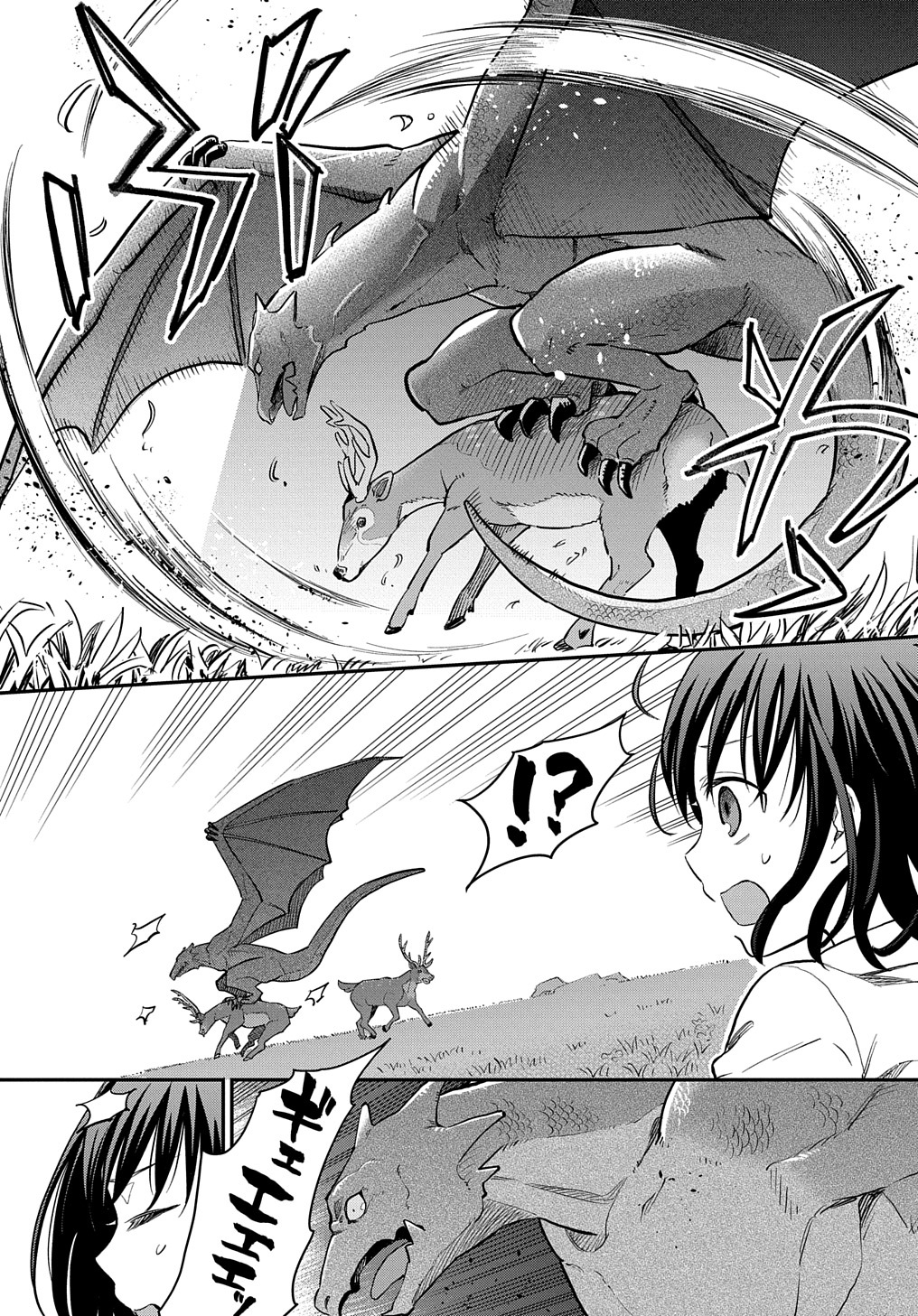 THE REINCARNATED GIRL WANTS TO START WITH THE FIRST STEP - raw - Chapter 1 - https://jpdd.ccdd.to/JPDD/thereincarnatedgirlwantstostartwiththefirststep/170726/tc5kb332avn.jpg