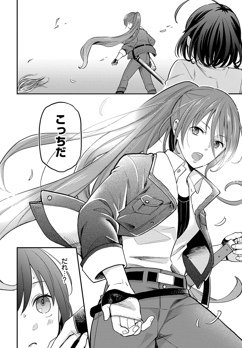 THE REINCARNATED GIRL WANTS TO START WITH THE FIRST STEP - raw - Chapter 1 - https://jpdd.ccdd.to/JPDD/thereincarnatedgirlwantstostartwiththefirststep/170726/x5skbbzqblp.jpg