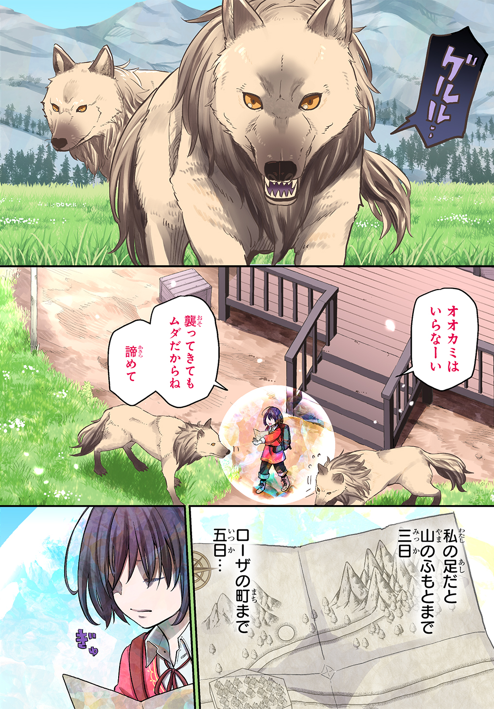 THE REINCARNATED GIRL WANTS TO START WITH THE FIRST STEP - raw - Chapter 1 - https://jpdd.ccdd.to/JPDD/thereincarnatedgirlwantstostartwiththefirststep/170726/xf33p10bbt1.jpg
