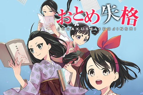 THE REINCARNATED GIRL WANTS TO START WITH THE FIRST STEP - raw - Chapter 3 - https://jpdd.ccdd.to/JPDD/thereincarnatedgirlwantstostartwiththefirststep/176092/jssvcuos5wm.jpg
