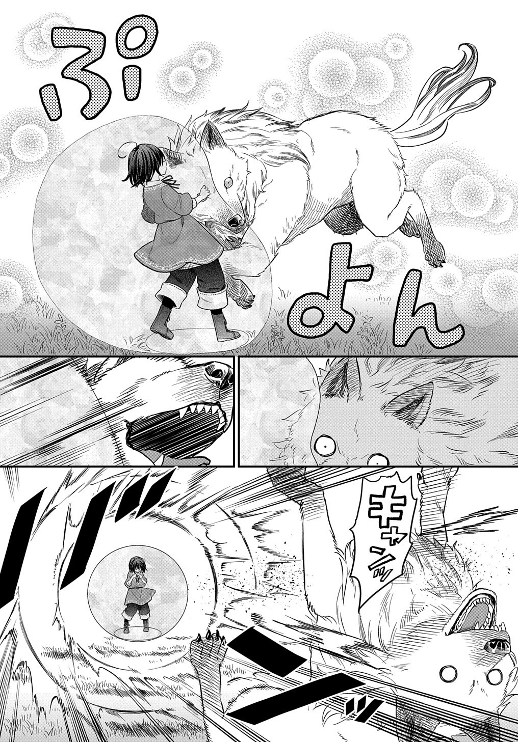 THE REINCARNATED GIRL WANTS TO START WITH THE FIRST STEP - raw - Chapter 4 - https://jpdd.ccdd.to/JPDD/thereincarnatedgirlwantstostartwiththefirststep/178884/hyge3tzkn2w.jpg