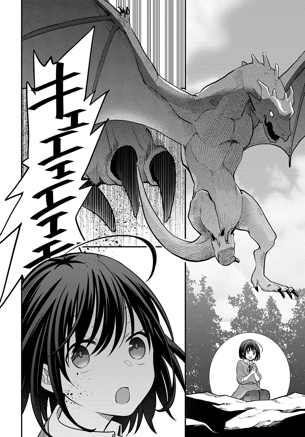 THE REINCARNATED GIRL WANTS TO START WITH THE FIRST STEP - raw - Chapter 5 - https://jpdd.ccdd.to/JPDD/thereincarnatedgirlwantstostartwiththefirststep/181531/3olfsblxty2.jpg