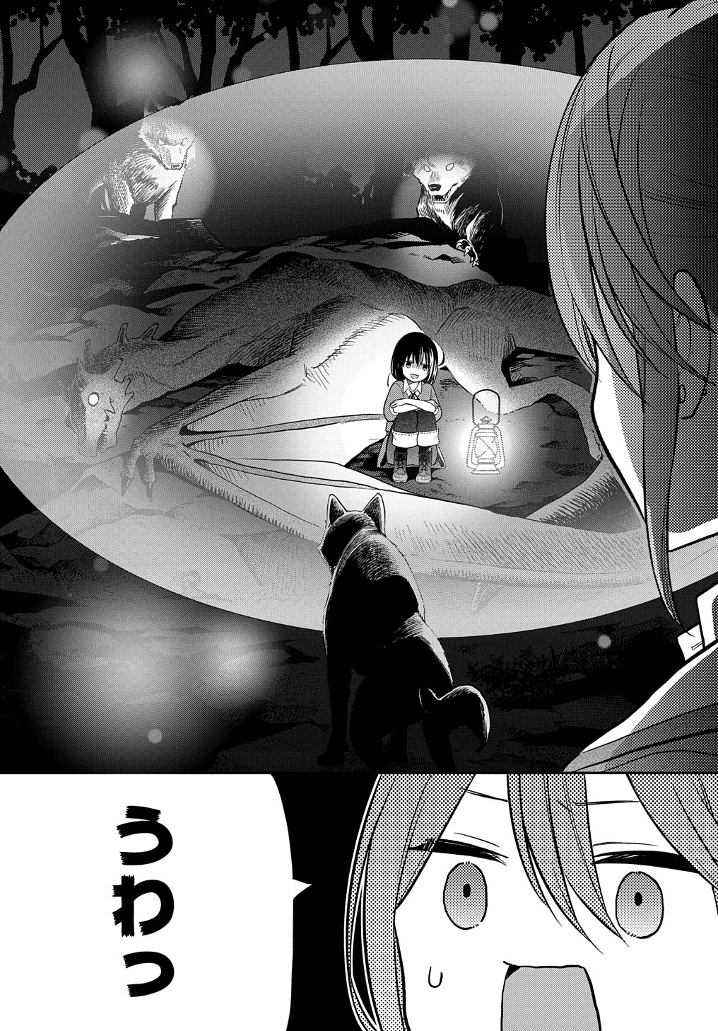 THE REINCARNATED GIRL WANTS TO START WITH THE FIRST STEP - raw - Chapter 5 - https://jpdd.ccdd.to/JPDD/thereincarnatedgirlwantstostartwiththefirststep/181531/hpxbekccwbi.jpg