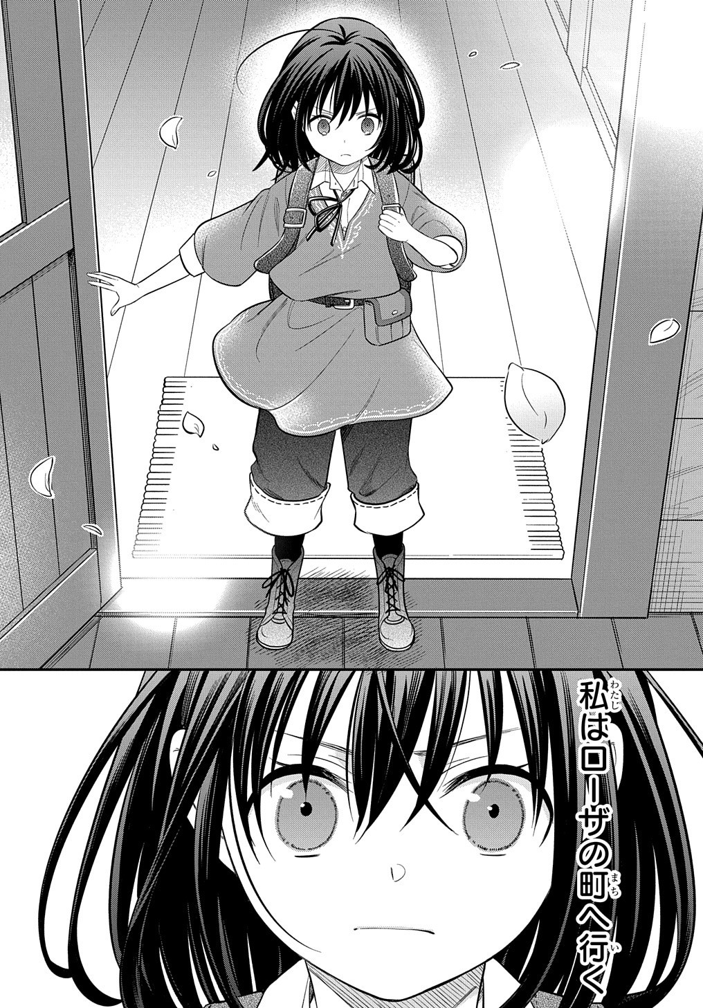 THE REINCARNATED GIRL WANTS TO START WITH THE FIRST STEP - raw - Chapter 6 - https://jpdd.ccdd.to/JPDD/thereincarnatedgirlwantstostartwiththefirststep/185853/5veiqhgkta5.jpg