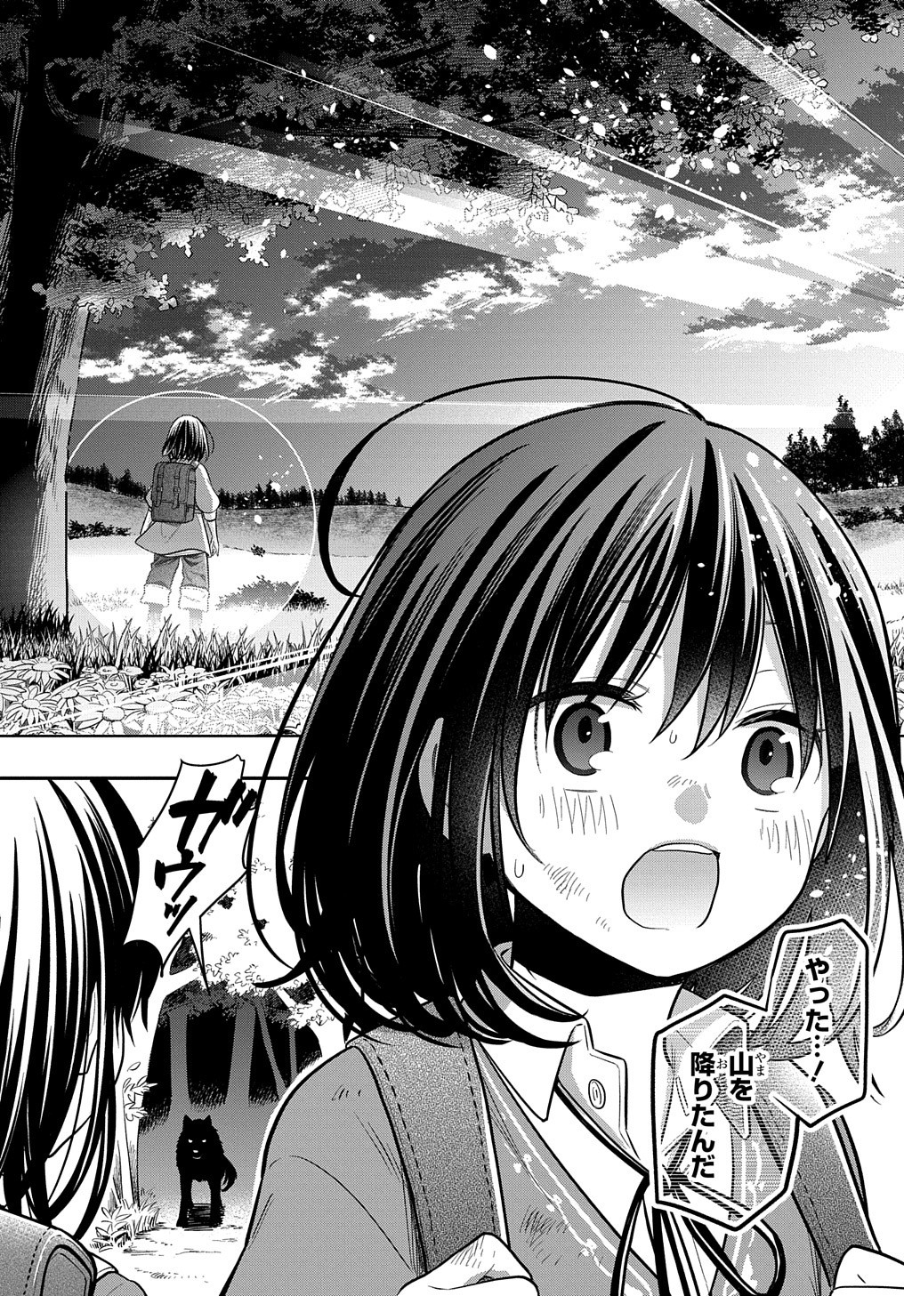 THE REINCARNATED GIRL WANTS TO START WITH THE FIRST STEP - raw - Chapter 6 - https://jpdd.ccdd.to/JPDD/thereincarnatedgirlwantstostartwiththefirststep/185853/n41oley3hrb.jpg