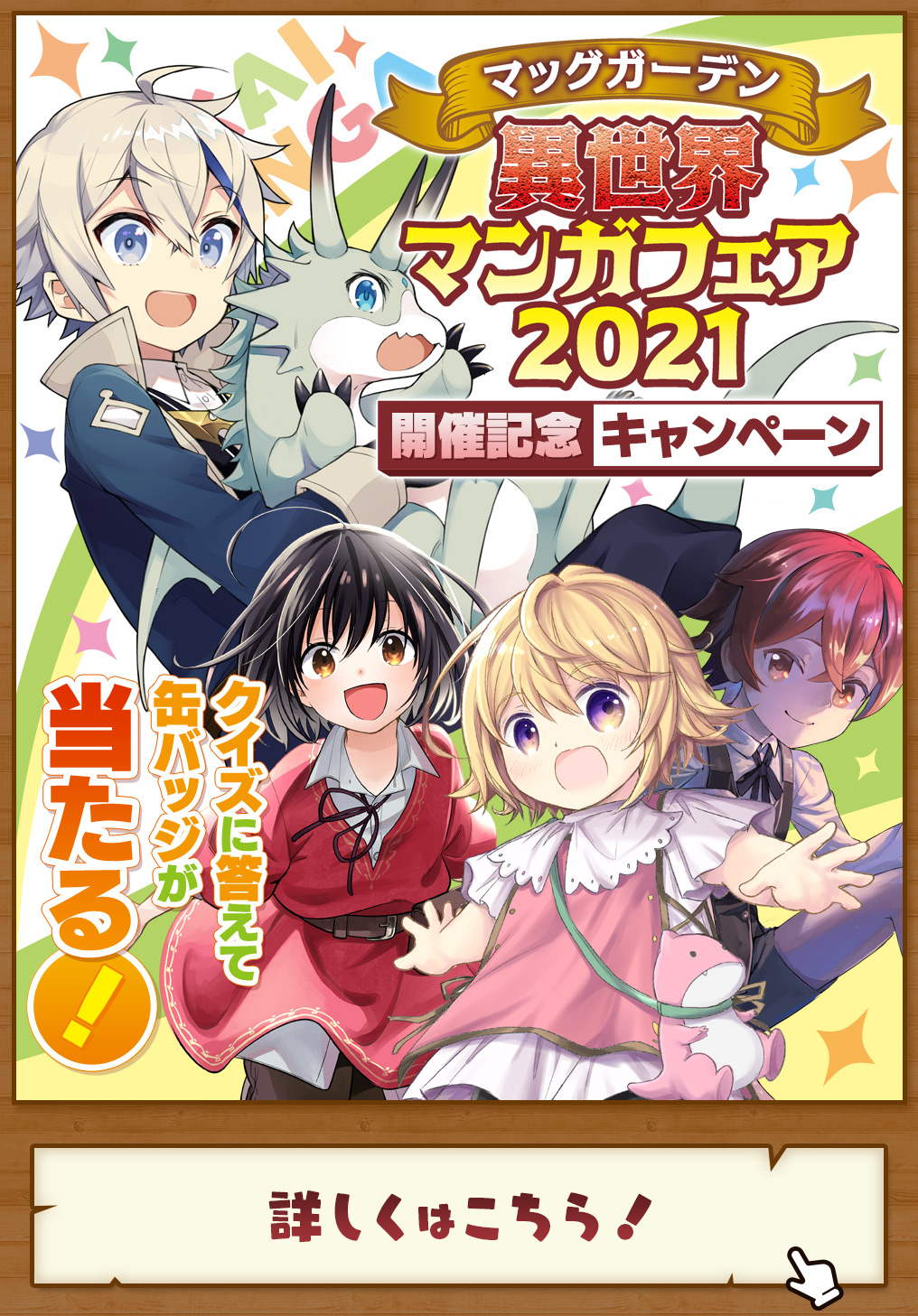 THE REINCARNATED GIRL WANTS TO START WITH THE FIRST STEP - raw - Chapter 6 - https://jpdd.ccdd.to/JPDD/thereincarnatedgirlwantstostartwiththefirststep/185853/x5kphd0rupl.jpg