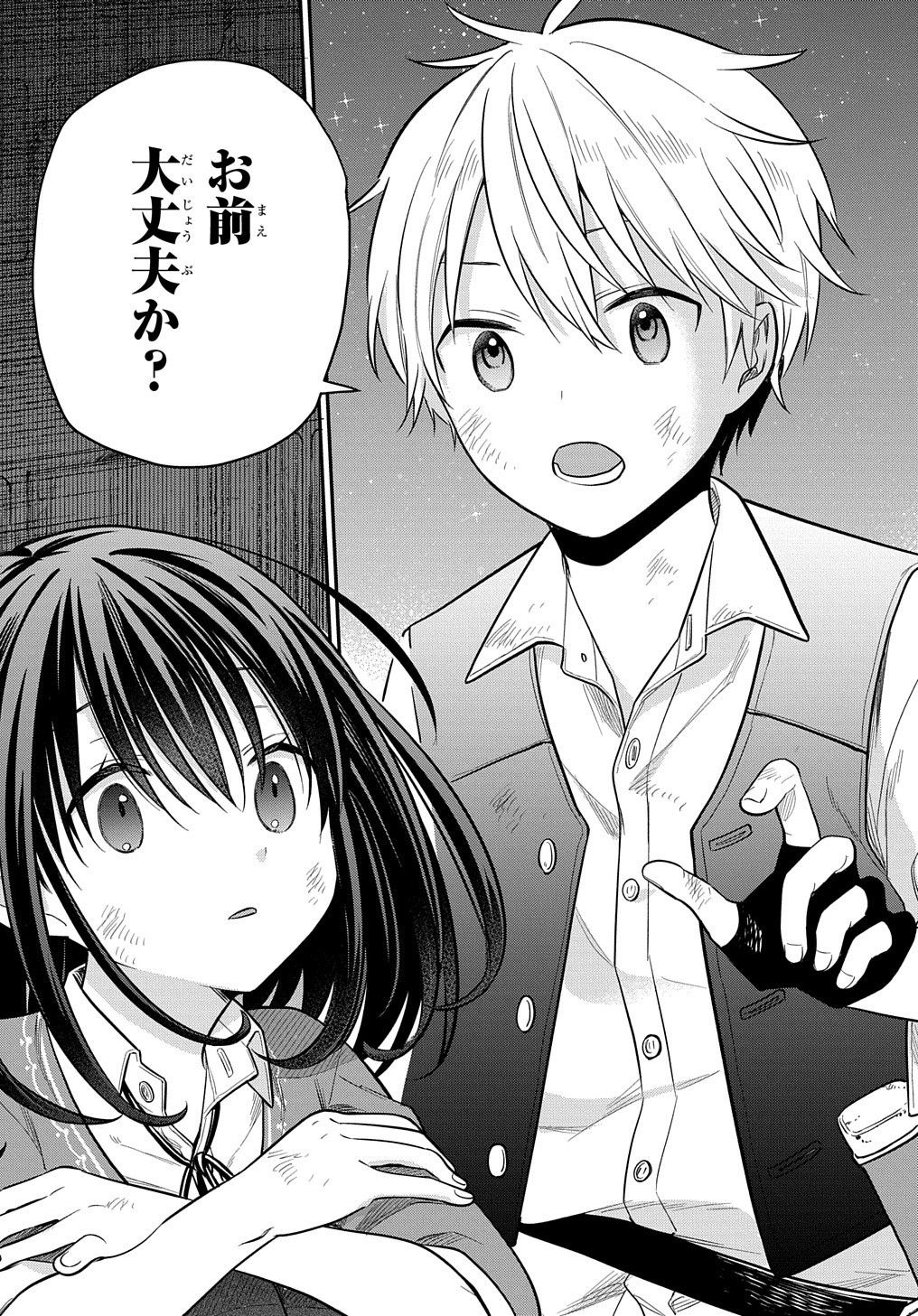 THE REINCARNATED GIRL WANTS TO START WITH THE FIRST STEP - raw - Chapter 7 - https://jpdd.ccdd.to/JPDD/thereincarnatedgirlwantstostartwiththefirststep/188078/g2yp1s3qogm.jpg