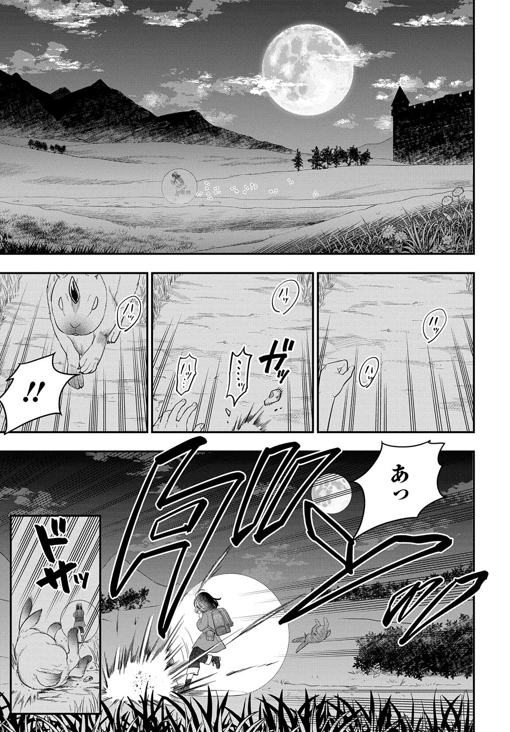 THE REINCARNATED GIRL WANTS TO START WITH THE FIRST STEP - raw - Chapter 11 - https://jpdd.ccdd.to/JPDD/thereincarnatedgirlwantstostartwiththefirststep/203837/ocknx1sarc1.jpg