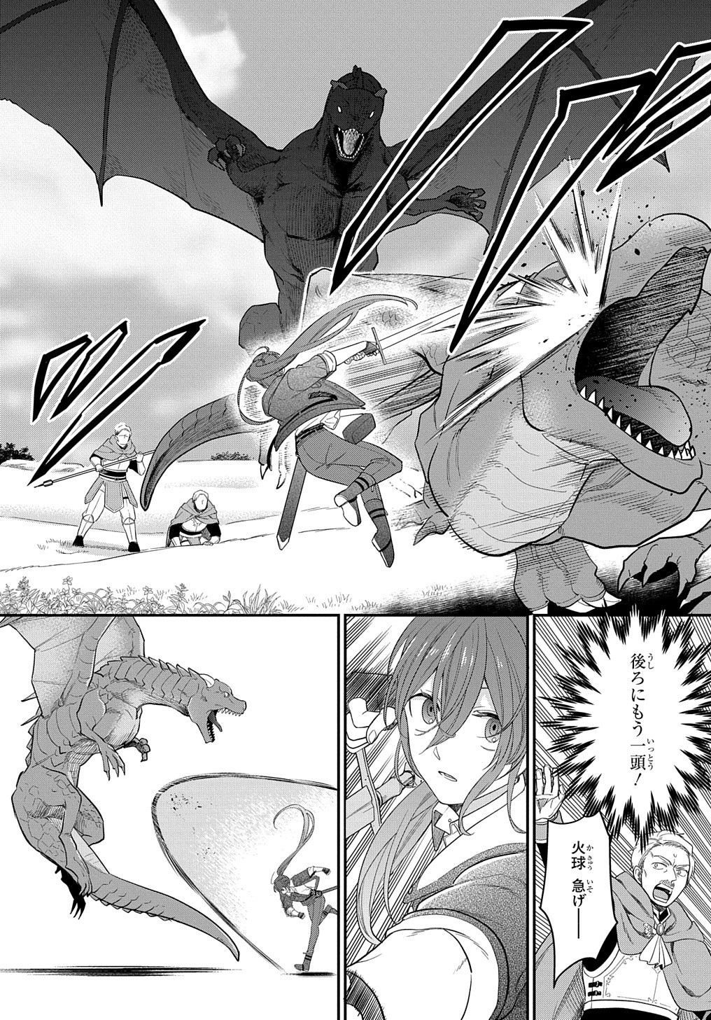 THE REINCARNATED GIRL WANTS TO START WITH THE FIRST STEP - raw - Chapter 13 - https://jpdd.ccdd.to/JPDD/thereincarnatedgirlwantstostartwiththefirststep/209511/31vpvpm52xz.jpg