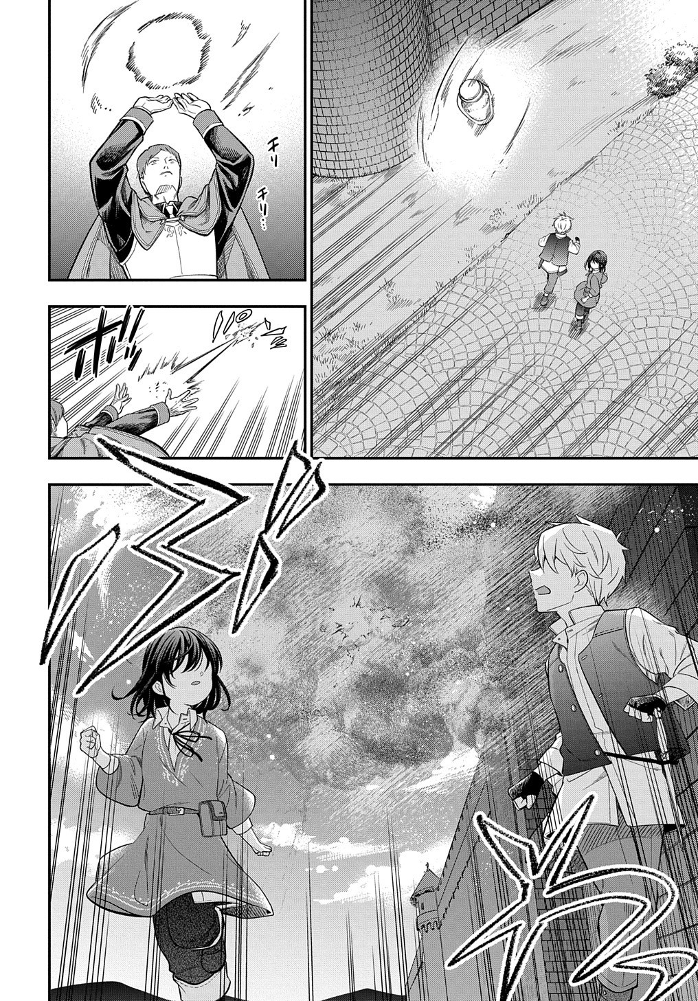 THE REINCARNATED GIRL WANTS TO START WITH THE FIRST STEP - raw - Chapter 17 - https://jpdd.ccdd.to/JPDD/thereincarnatedgirlwantstostartwiththefirststep/224130/4d5y42fr44m.jpg