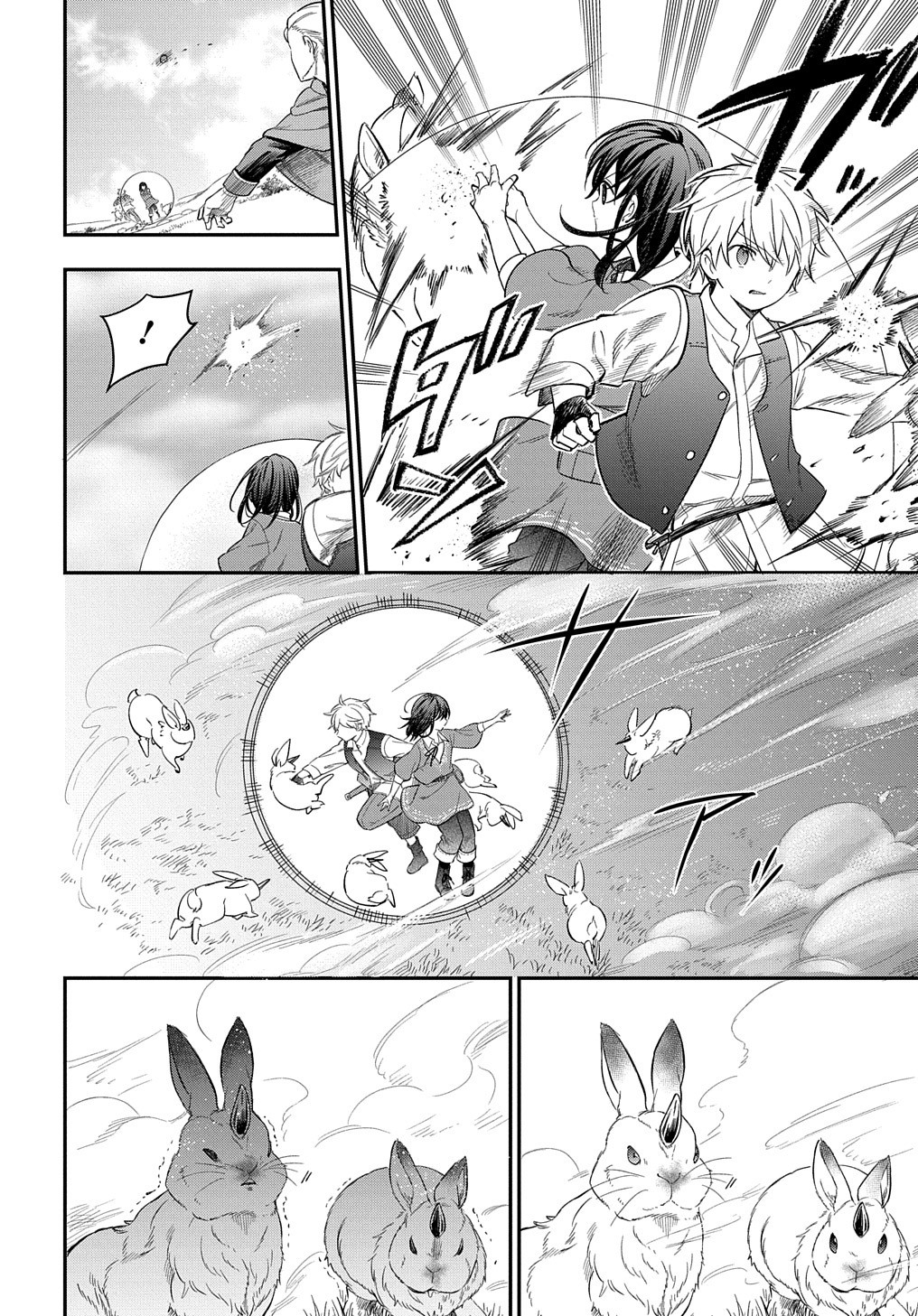 THE REINCARNATED GIRL WANTS TO START WITH THE FIRST STEP - raw - Chapter 17 - https://jpdd.ccdd.to/JPDD/thereincarnatedgirlwantstostartwiththefirststep/224130/ndgdtykzu23.jpg