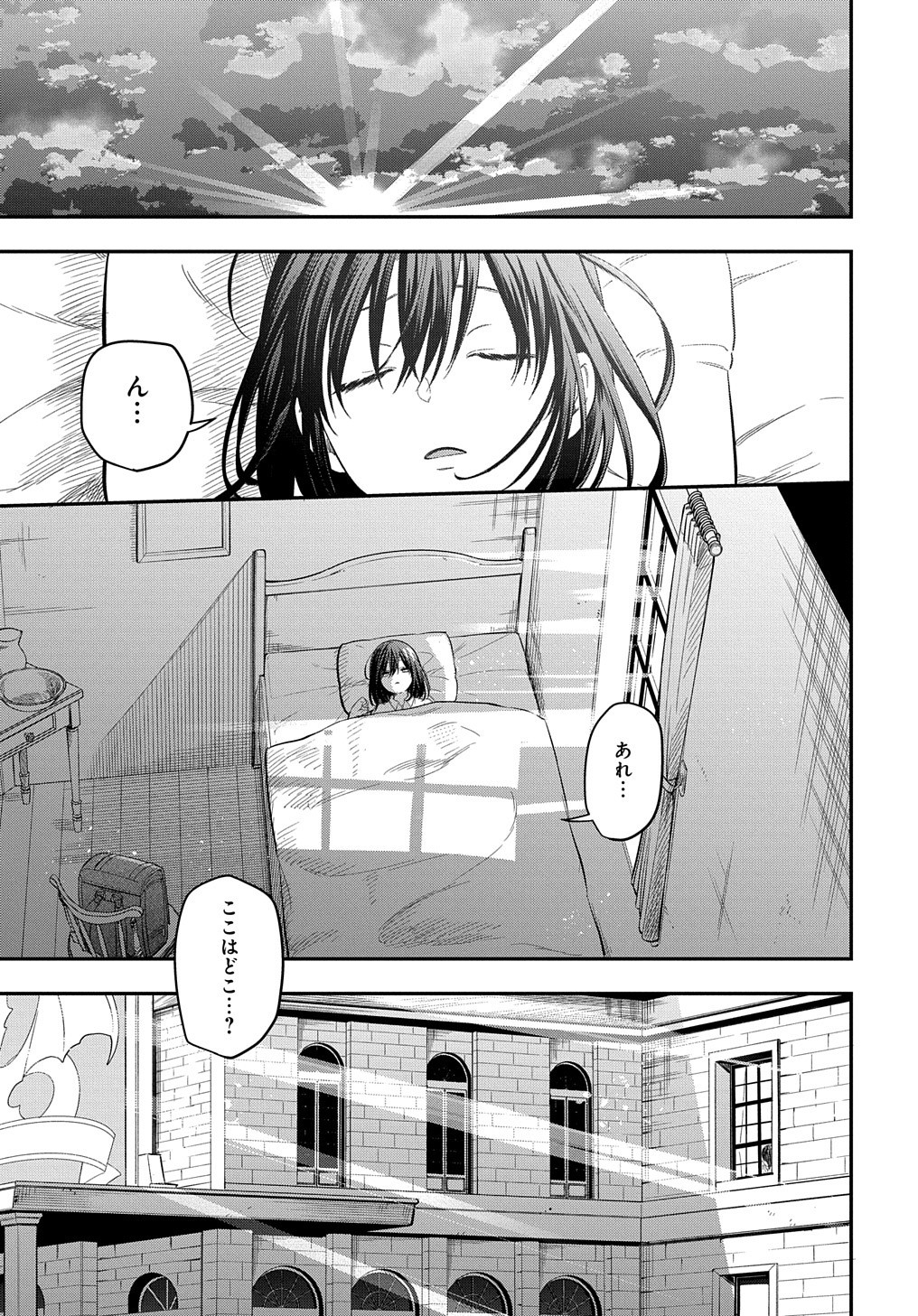 THE REINCARNATED GIRL WANTS TO START WITH THE FIRST STEP - raw - Chapter 18 - https://jpdd.ccdd.to/JPDD/thereincarnatedgirlwantstostartwiththefirststep/227280/0pyazzwrrwr.jpg