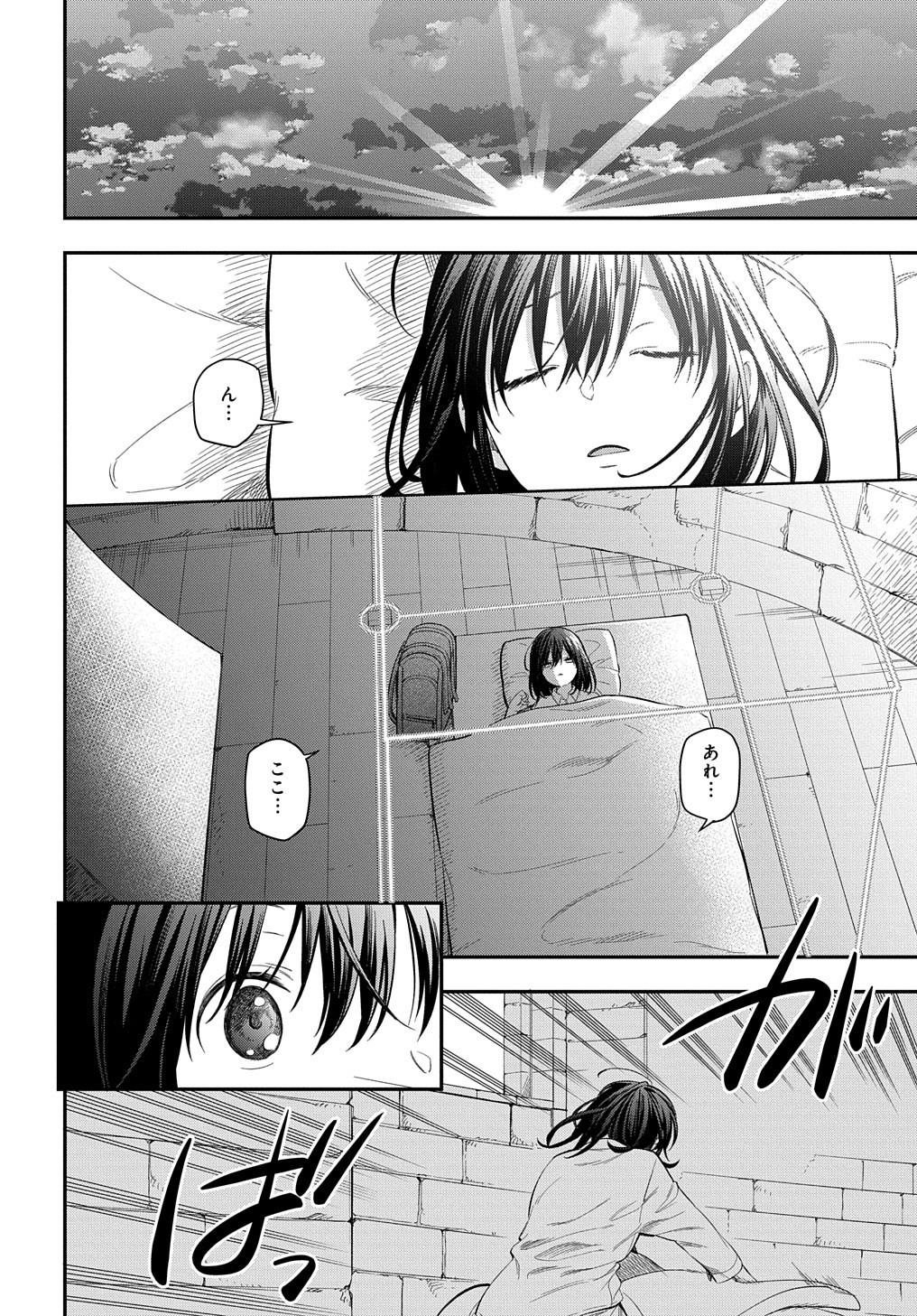 THE REINCARNATED GIRL WANTS TO START WITH THE FIRST STEP - raw - Chapter 18 - https://jpdd.ccdd.to/JPDD/thereincarnatedgirlwantstostartwiththefirststep/227280/xqyb3yd3lau.jpg