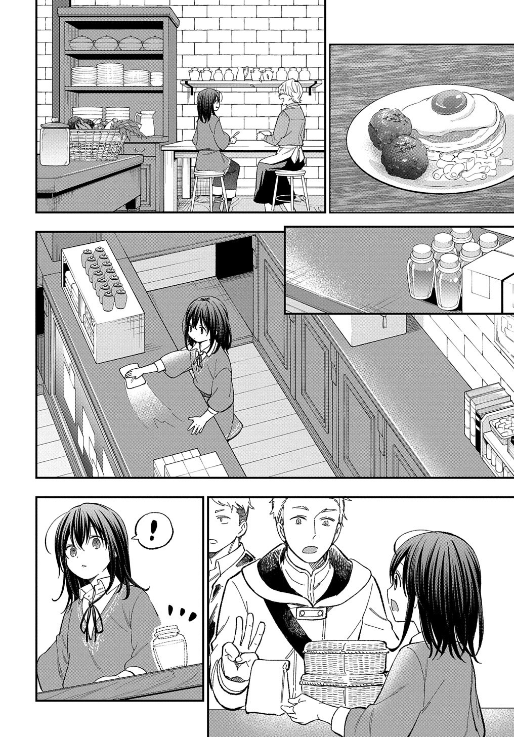 THE REINCARNATED GIRL WANTS TO START WITH THE FIRST STEP - raw - Chapter 21 - https://jpdd.ccdd.to/JPDD/thereincarnatedgirlwantstostartwiththefirststep/240848/cnuhp3ebi5o.jpg