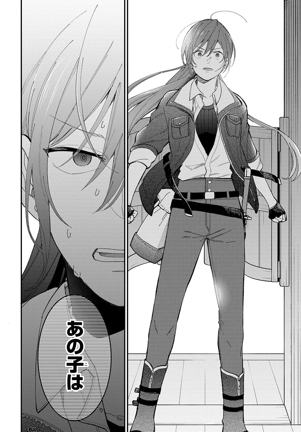 THE REINCARNATED GIRL WANTS TO START WITH THE FIRST STEP - raw - Chapter 21 - https://jpdd.ccdd.to/JPDD/thereincarnatedgirlwantstostartwiththefirststep/240848/srl4vnycww4.jpg