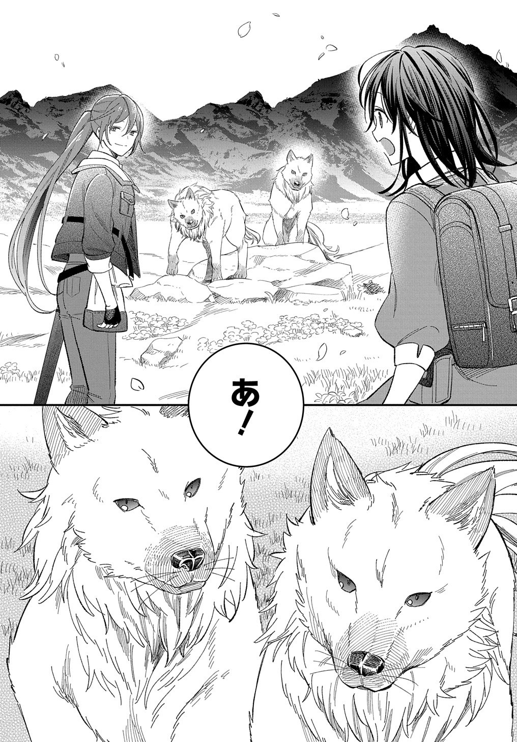 THE REINCARNATED GIRL WANTS TO START WITH THE FIRST STEP - raw - Chapter 22 - https://jpdd.ccdd.to/JPDD/thereincarnatedgirlwantstostartwiththefirststep/244729/ckytxjsv0if.jpg