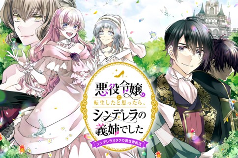 THE REINCARNATED GIRL WANTS TO START WITH THE FIRST STEP - raw - Chapter 26 - https://jpdd.ccdd.to/JPDD/thereincarnatedgirlwantstostartwiththefirststep/270351/msytjqhcqz4.jpg