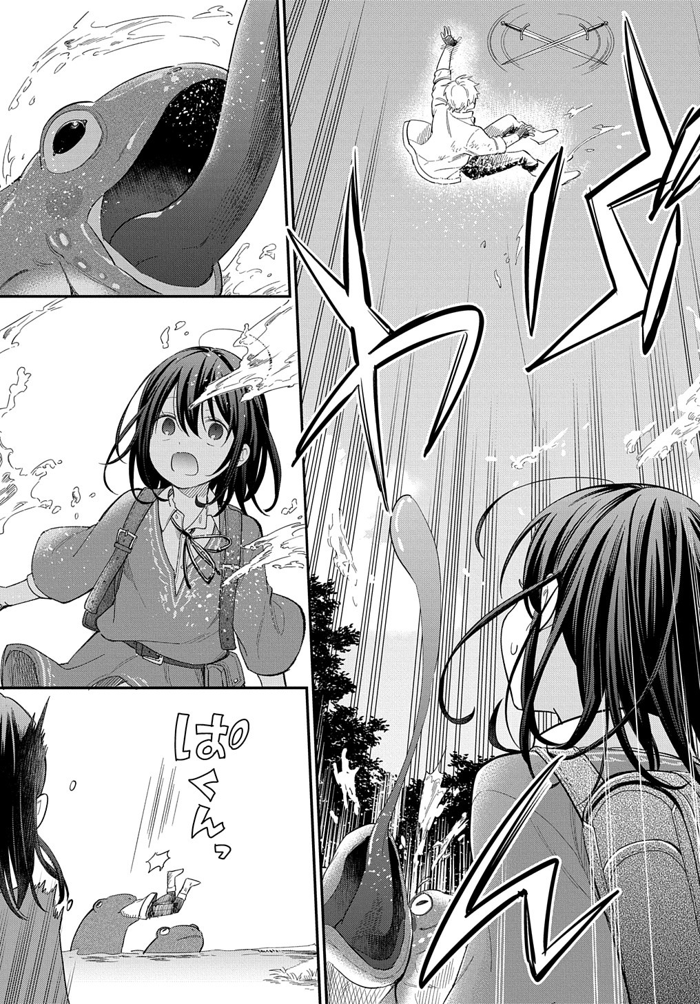 THE REINCARNATED GIRL WANTS TO START WITH THE FIRST STEP - raw - Chapter 26 - https://jpdd.ccdd.to/JPDD/thereincarnatedgirlwantstostartwiththefirststep/270351/oafpctopcqn.jpg