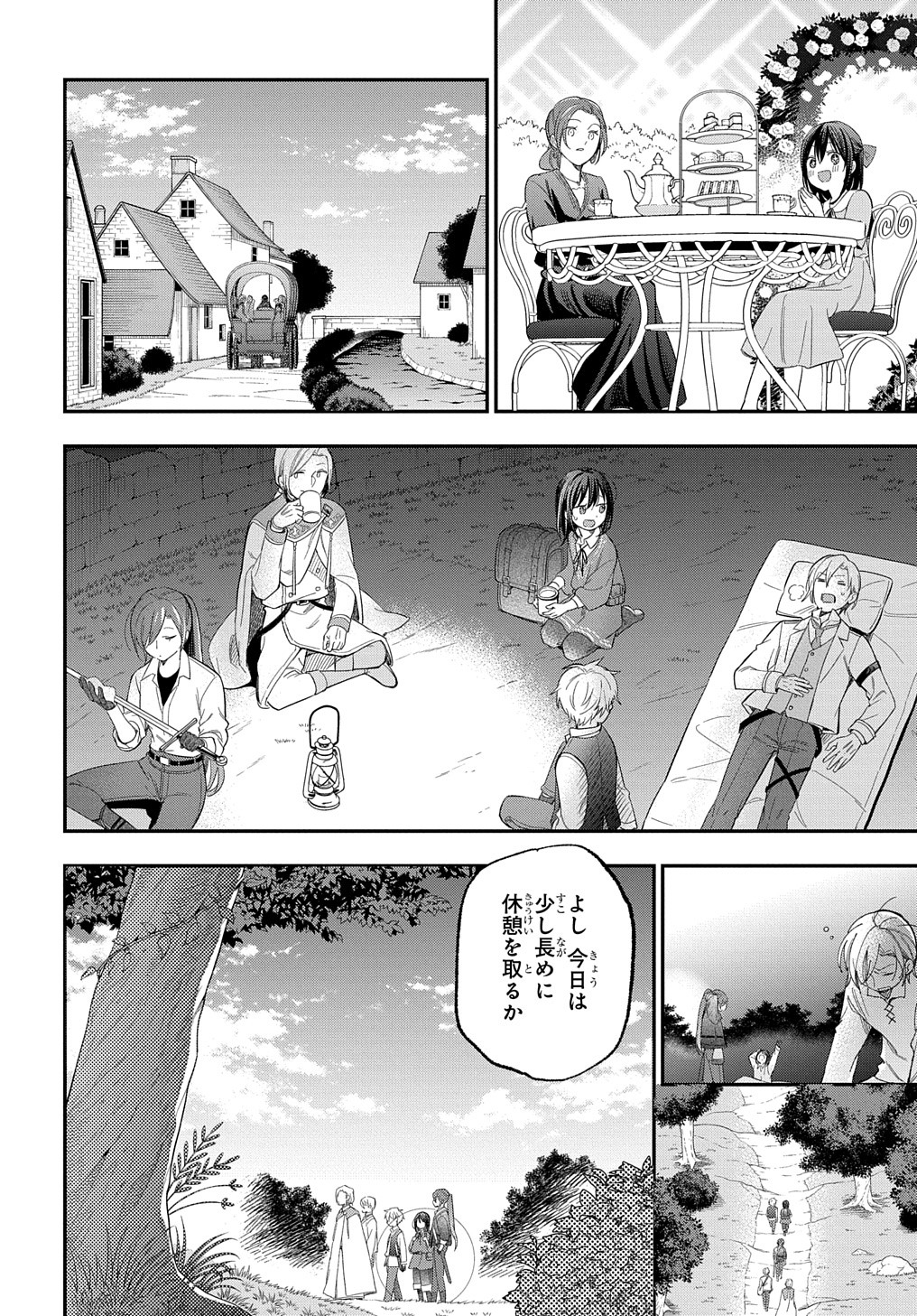 THE REINCARNATED GIRL WANTS TO START WITH THE FIRST STEP - raw - Chapter 26 - https://jpdd.ccdd.to/JPDD/thereincarnatedgirlwantstostartwiththefirststep/270351/pxdqu53lwja.jpg