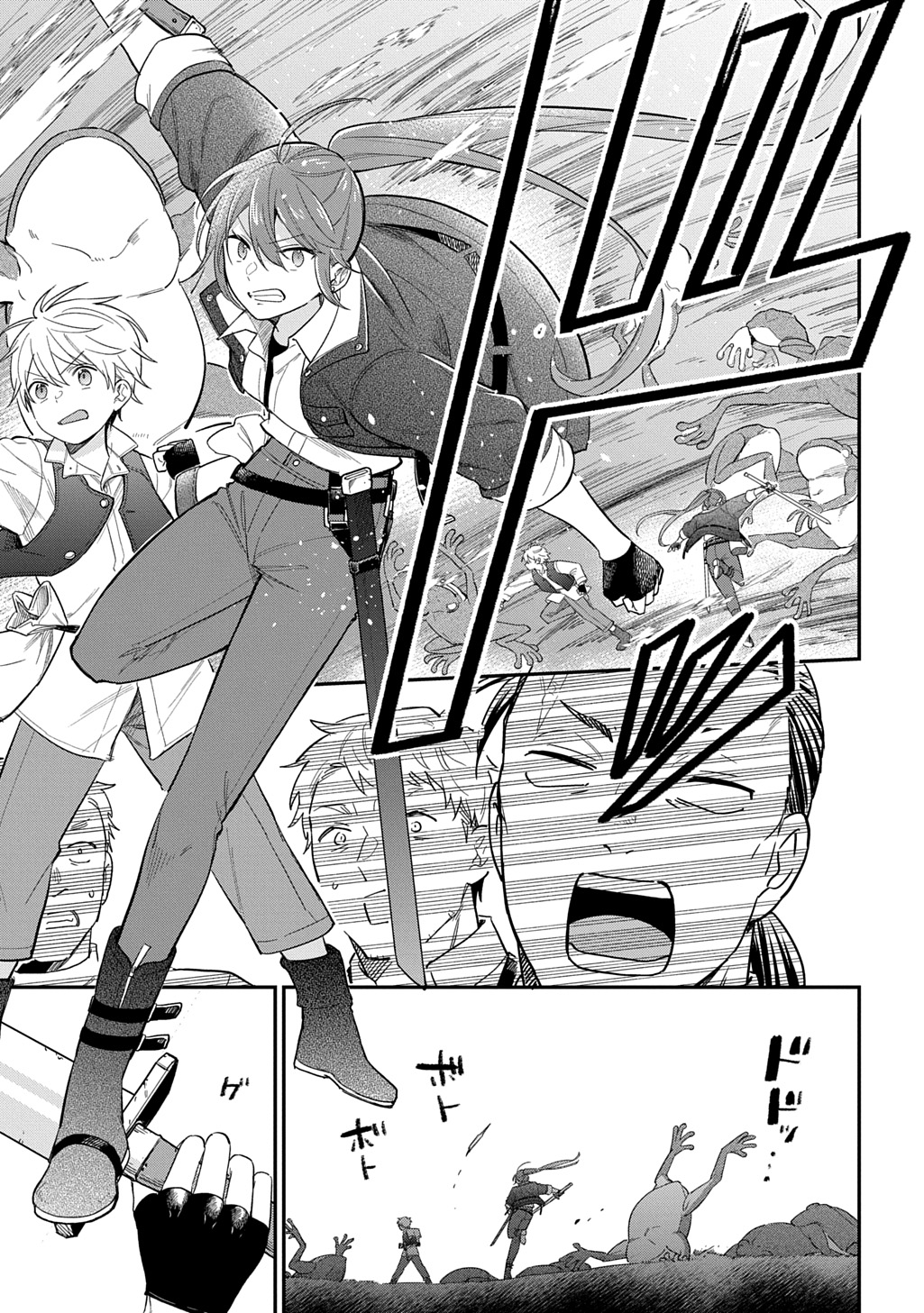 THE REINCARNATED GIRL WANTS TO START WITH THE FIRST STEP - raw - Chapter 32 - https://jpdd.ccdd.to/JPDD/thereincarnatedgirlwantstostartwiththefirststep/320000/ekhzmlsazoh.jpg