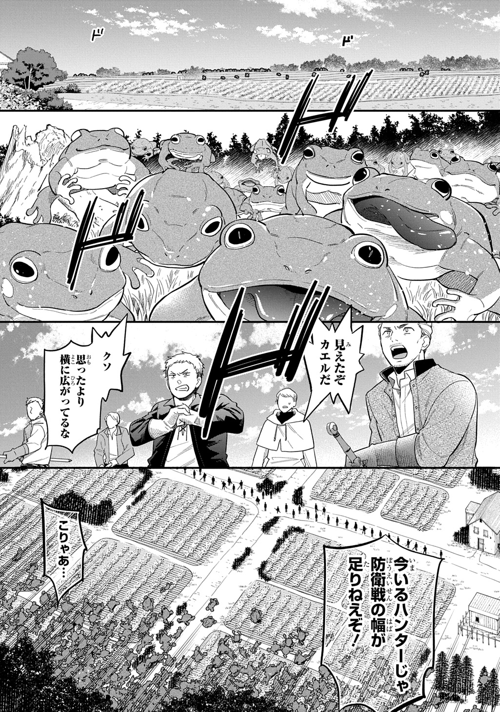 THE REINCARNATED GIRL WANTS TO START WITH THE FIRST STEP - raw - Chapter 32 - https://jpdd.ccdd.to/JPDD/thereincarnatedgirlwantstostartwiththefirststep/320000/zh05k4ntplc.jpg