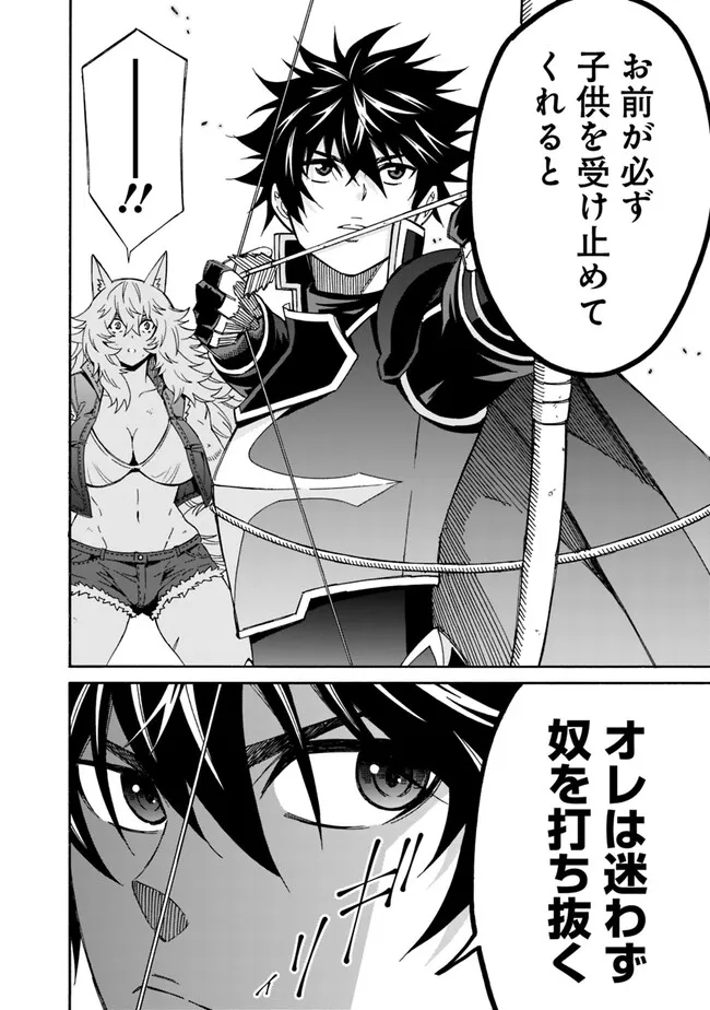 THE STRONGEST HAREM OF NOBLES - raw - Chapter 28 - https://jpdd.ccdd.to/JPDD/thestrongestharemofnobles/250335/b0o11xewfhz.jpg