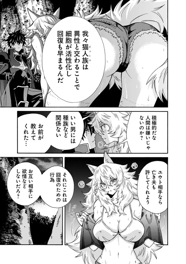 THE STRONGEST HAREM OF NOBLES - raw - Chapter 28 - https://jpdd.ccdd.to/JPDD/thestrongestharemofnobles/250335/gwfels5gn0j.jpg