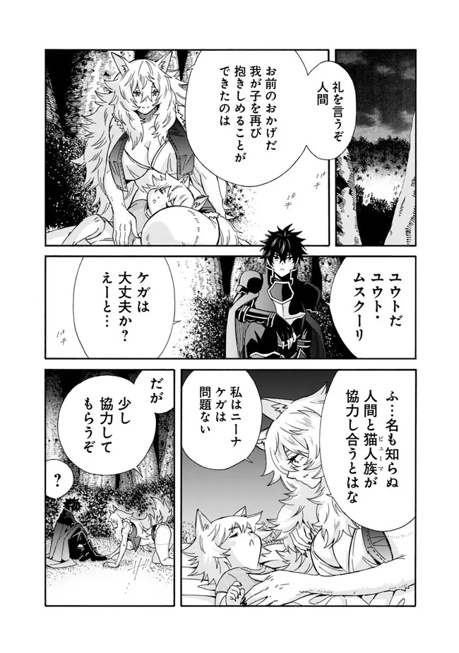THE STRONGEST HAREM OF NOBLES - raw - Chapter 28 - https://jpdd.ccdd.to/JPDD/thestrongestharemofnobles/250335/h3fgaqicq3k.jpg