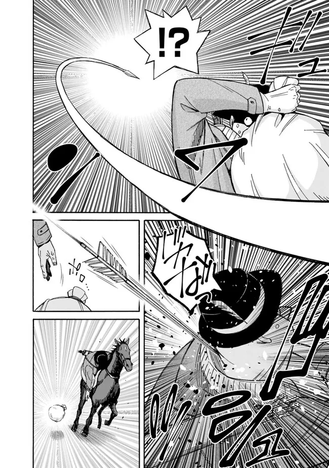 THE STRONGEST HAREM OF NOBLES - raw - Chapter 28 - https://jpdd.ccdd.to/JPDD/thestrongestharemofnobles/250335/hpbwo4qdahu.jpg