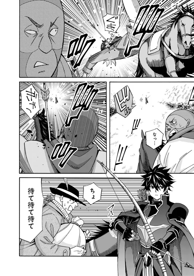 THE STRONGEST HAREM OF NOBLES - raw - Chapter 28 - https://jpdd.ccdd.to/JPDD/thestrongestharemofnobles/250335/j3bv0guzj0w.jpg