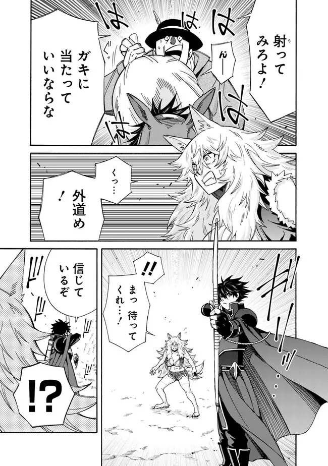 THE STRONGEST HAREM OF NOBLES - raw - Chapter 28 - https://jpdd.ccdd.to/JPDD/thestrongestharemofnobles/250335/phii1eriak5.jpg
